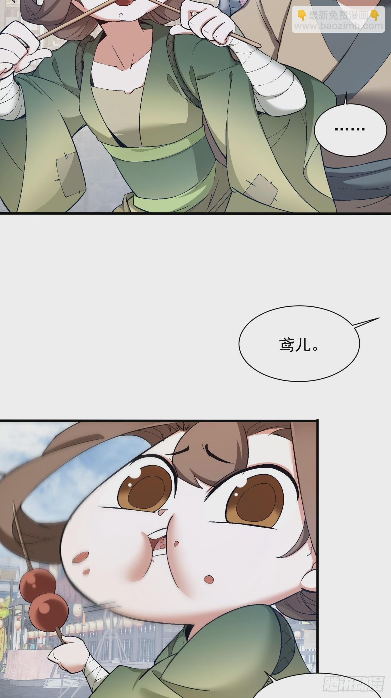 第十九回5