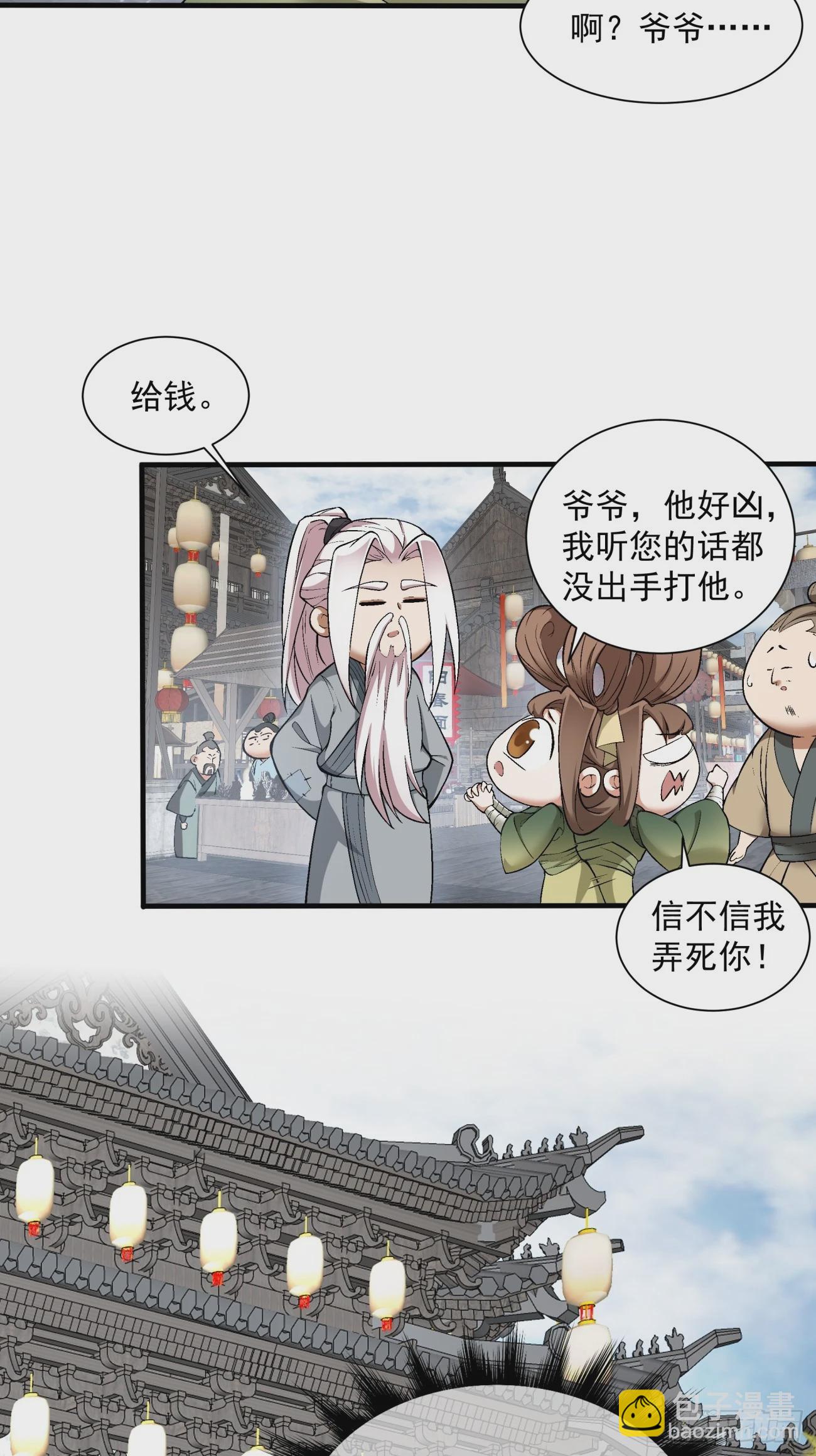 第十九回6