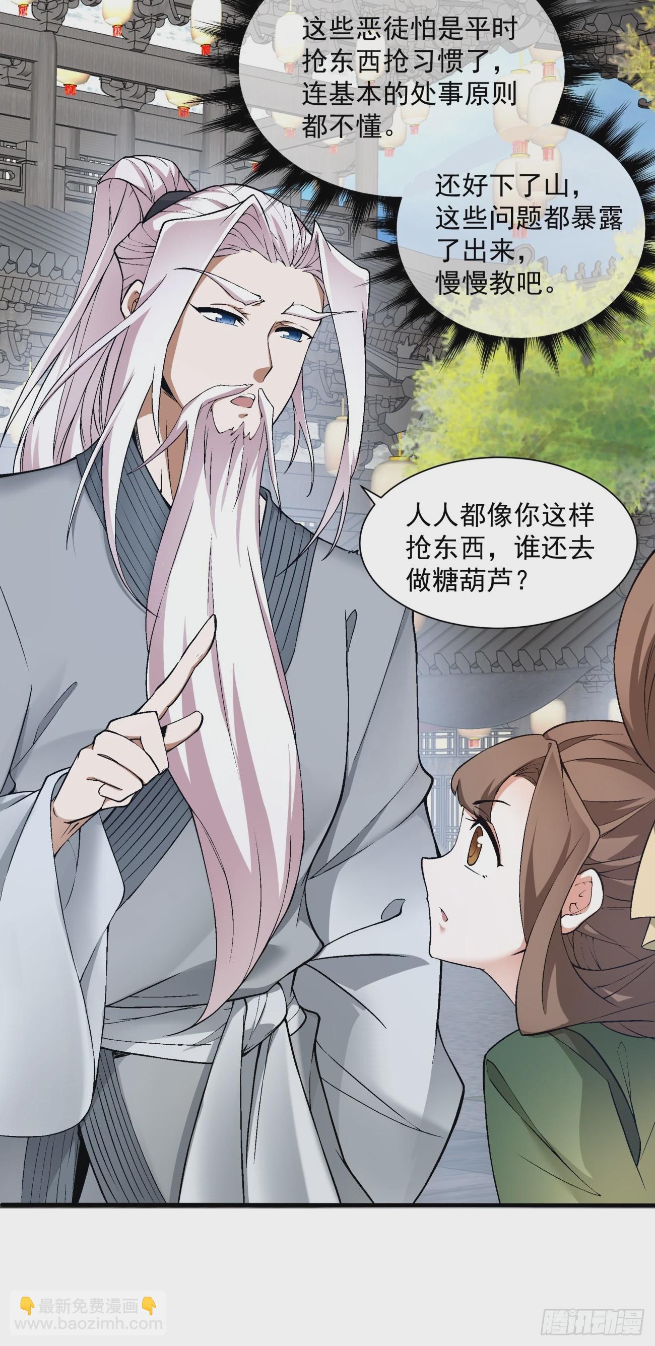 第十九回7