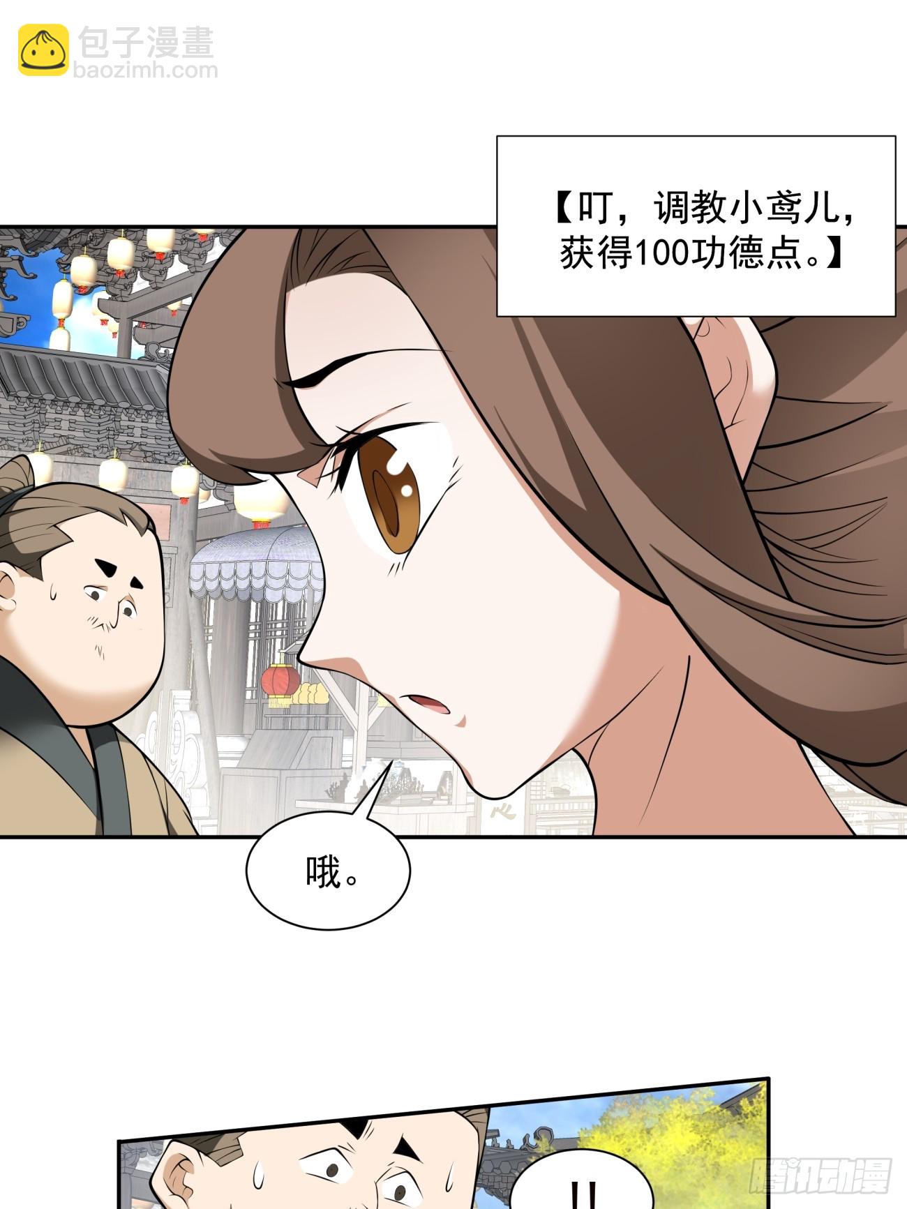第十九回8