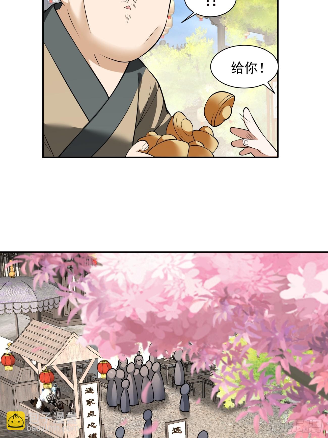 第十九回9