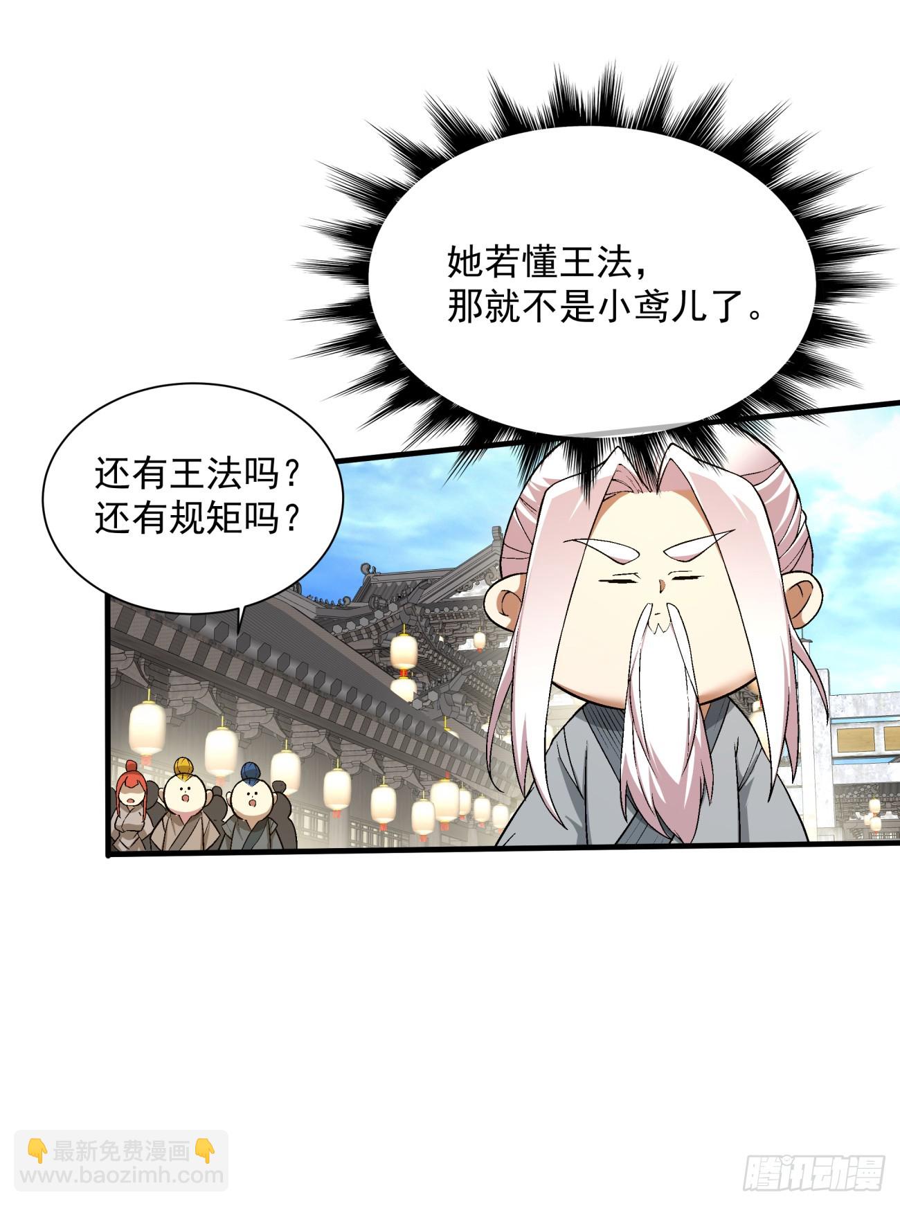 第二十回1