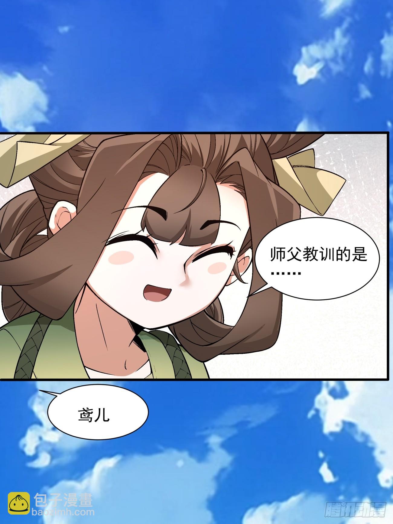 第二十回10