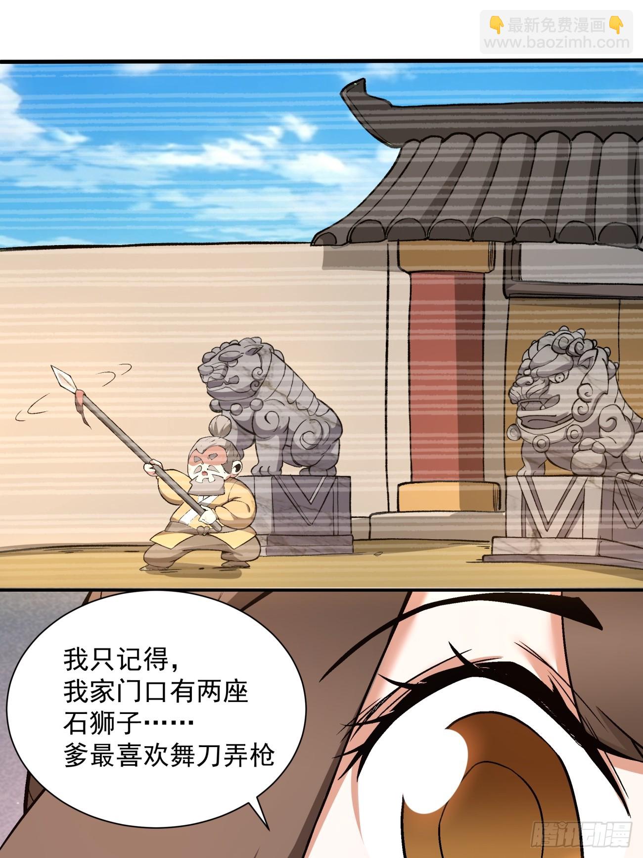 第二十回13
