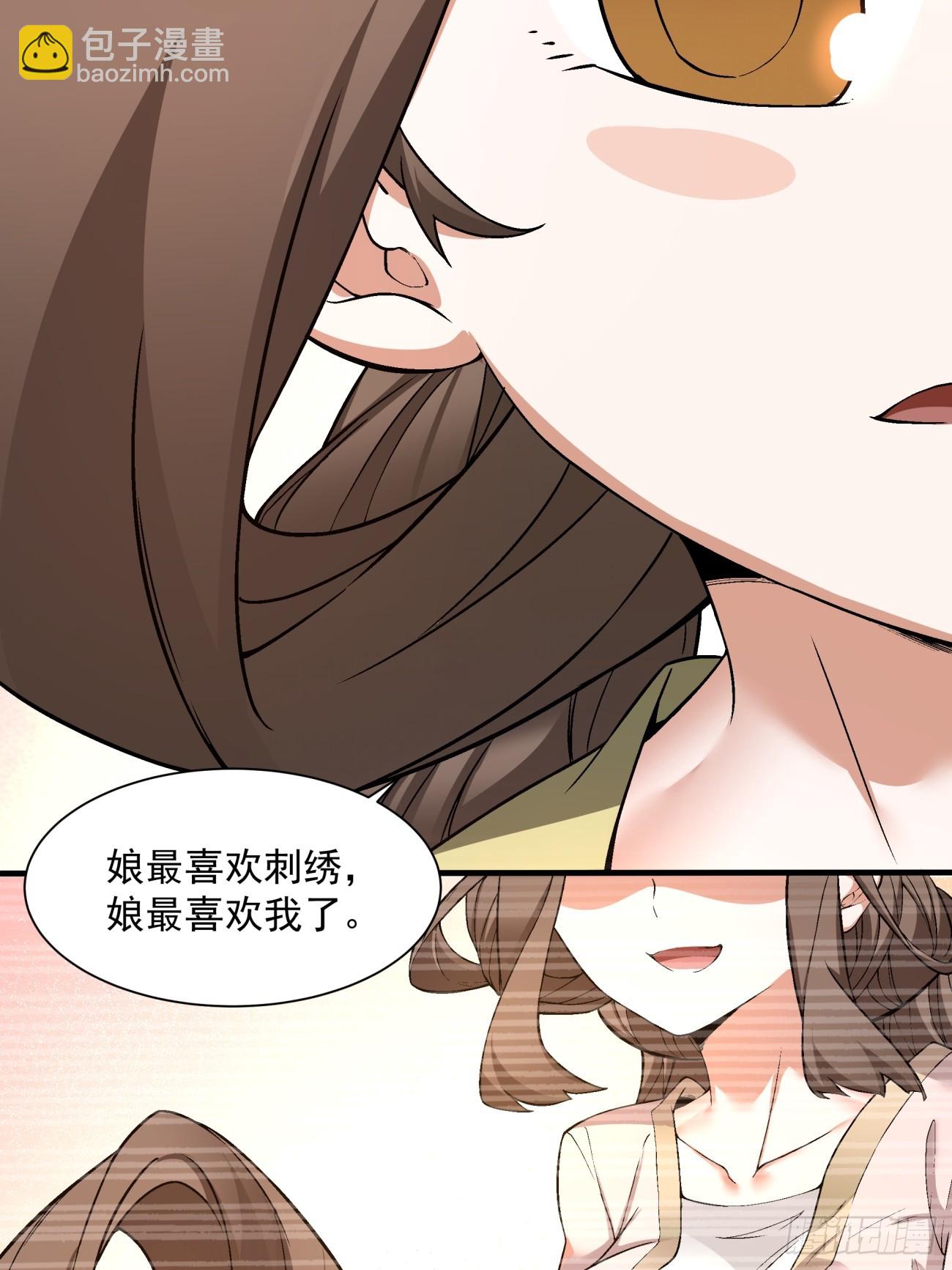 第二十回14