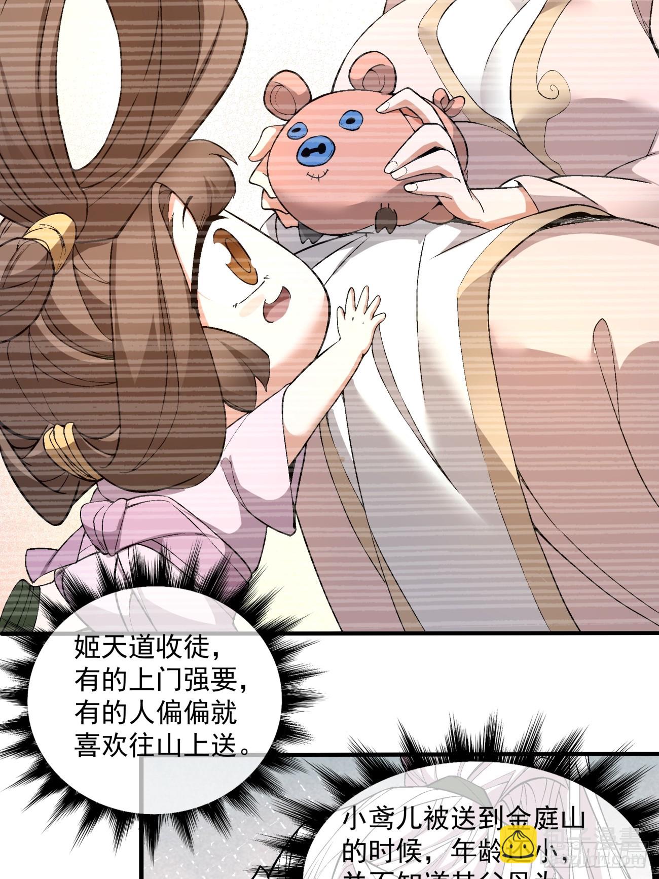 第二十回15