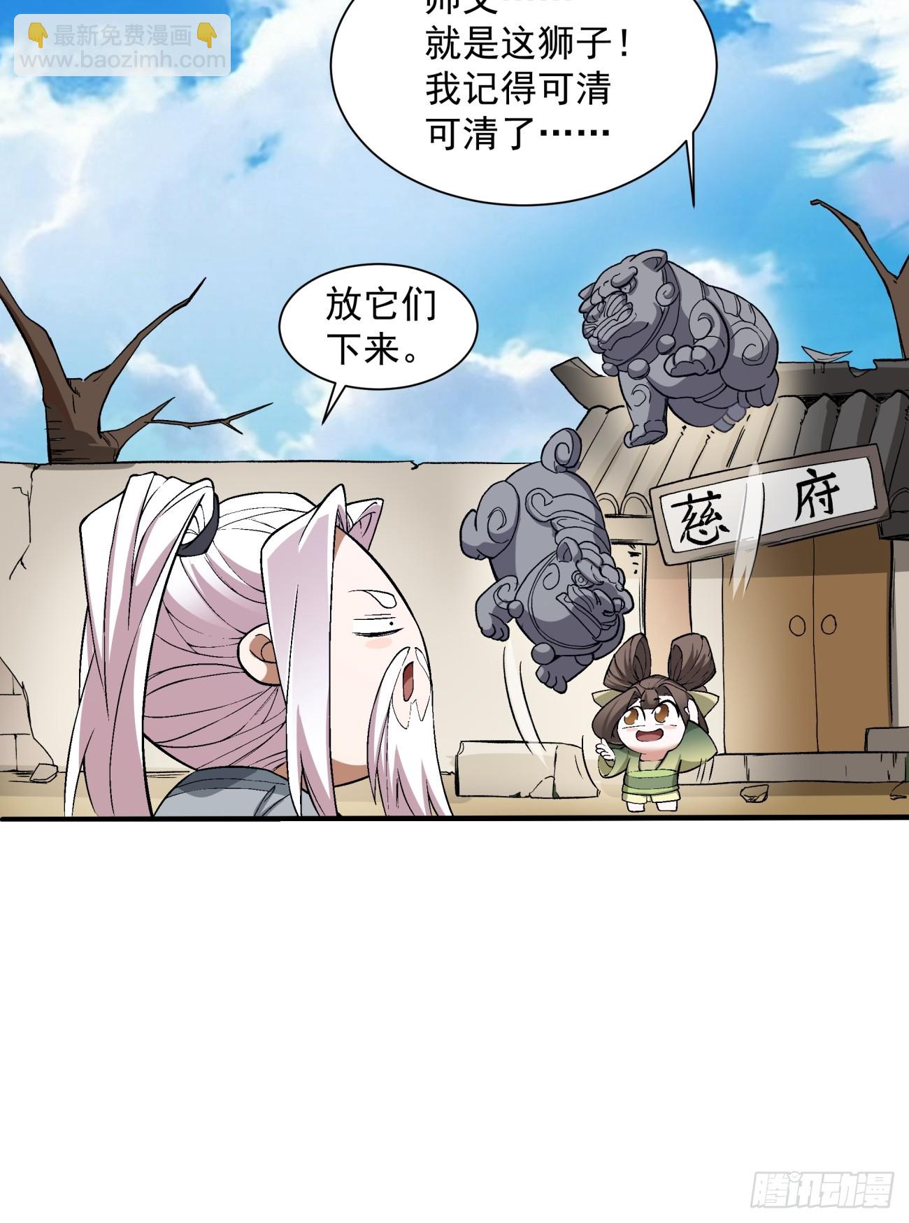 第二十回19