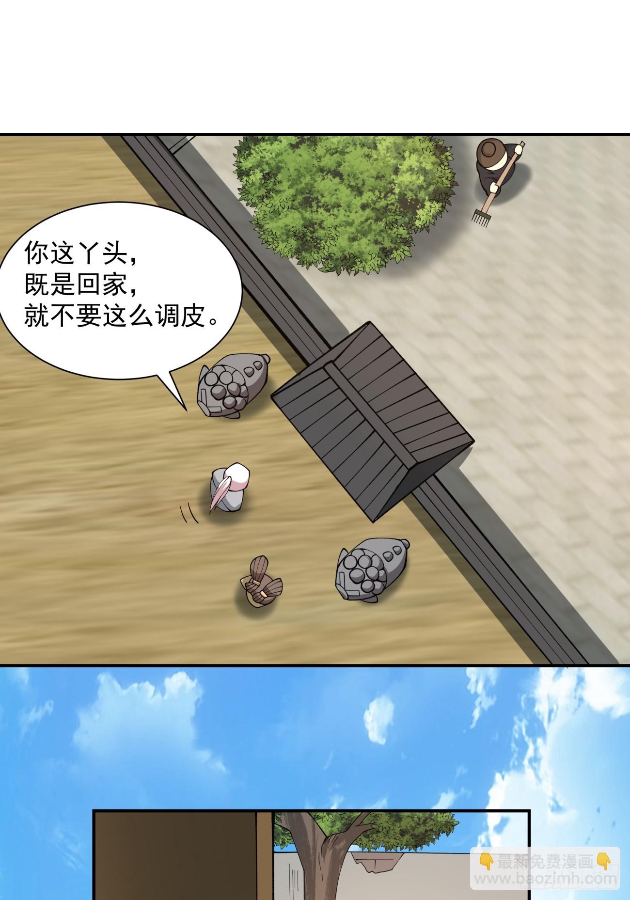 第二十回20