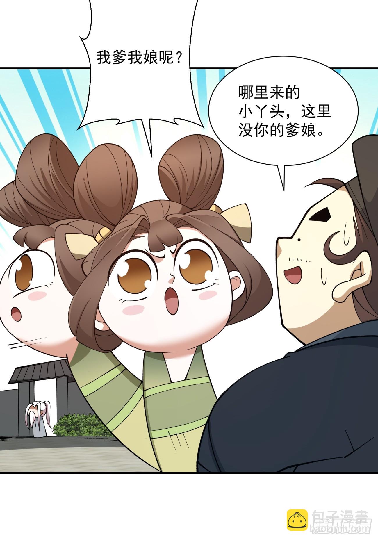 第二十回22