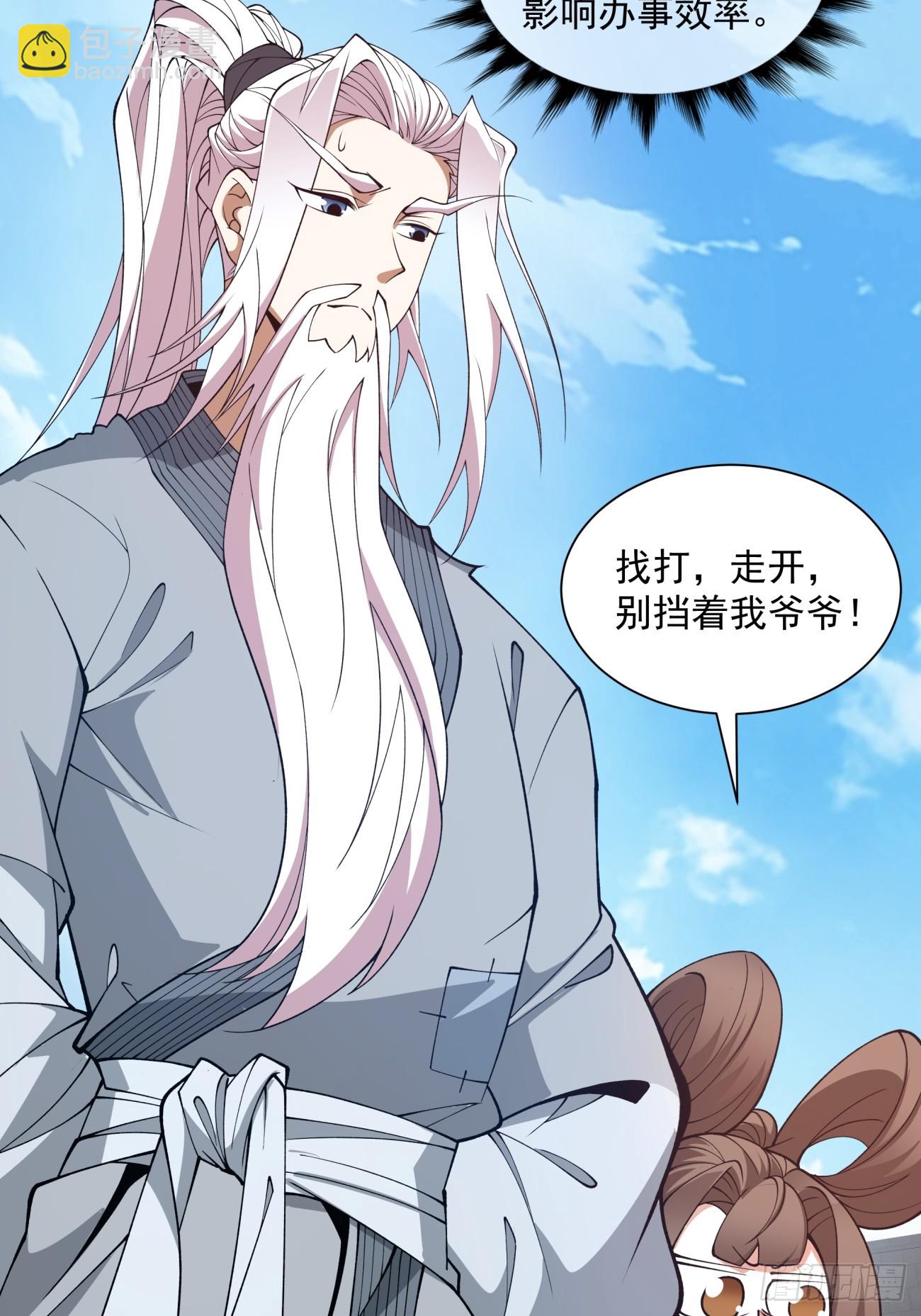 第二十回24