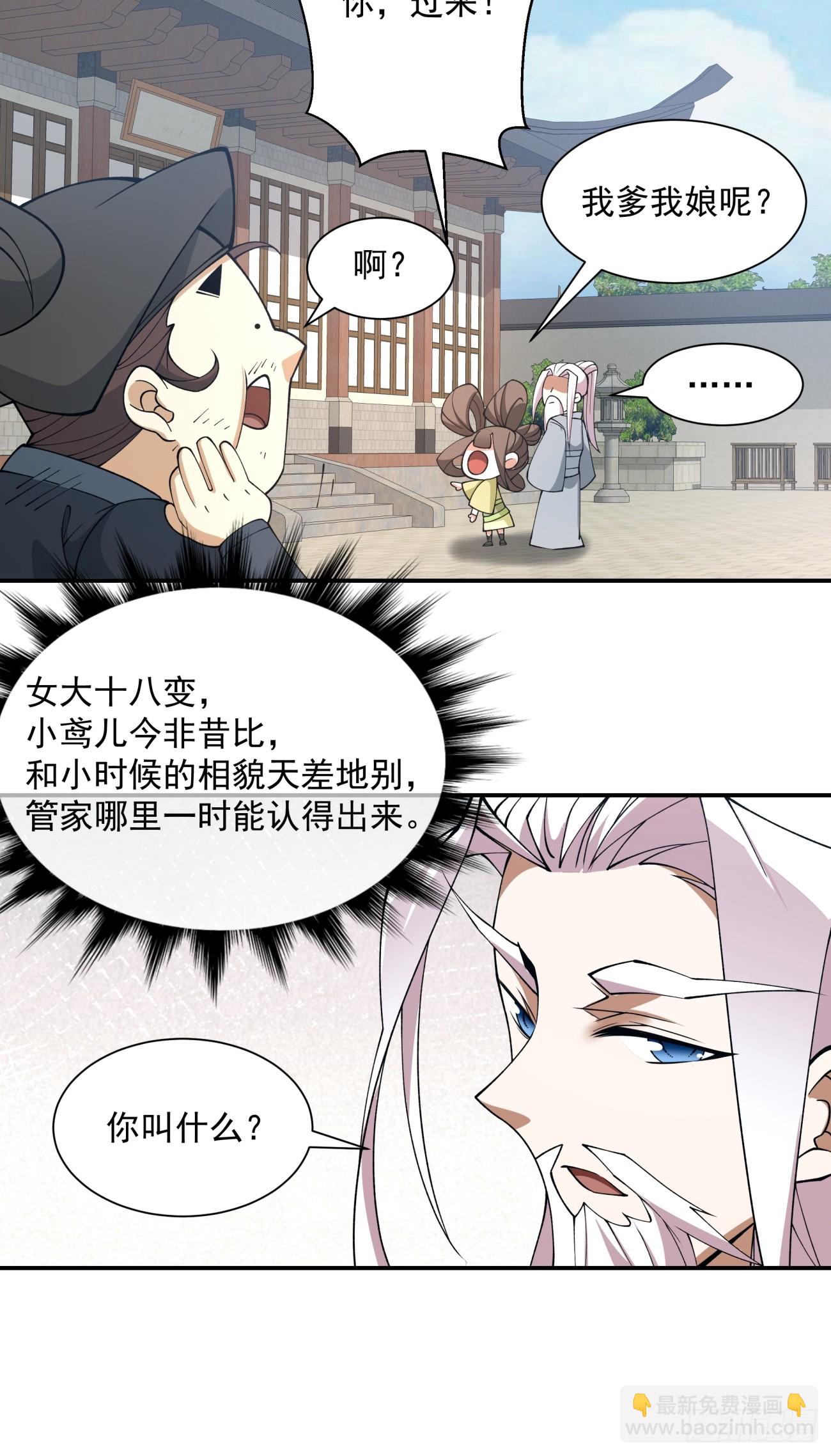 第二十回27