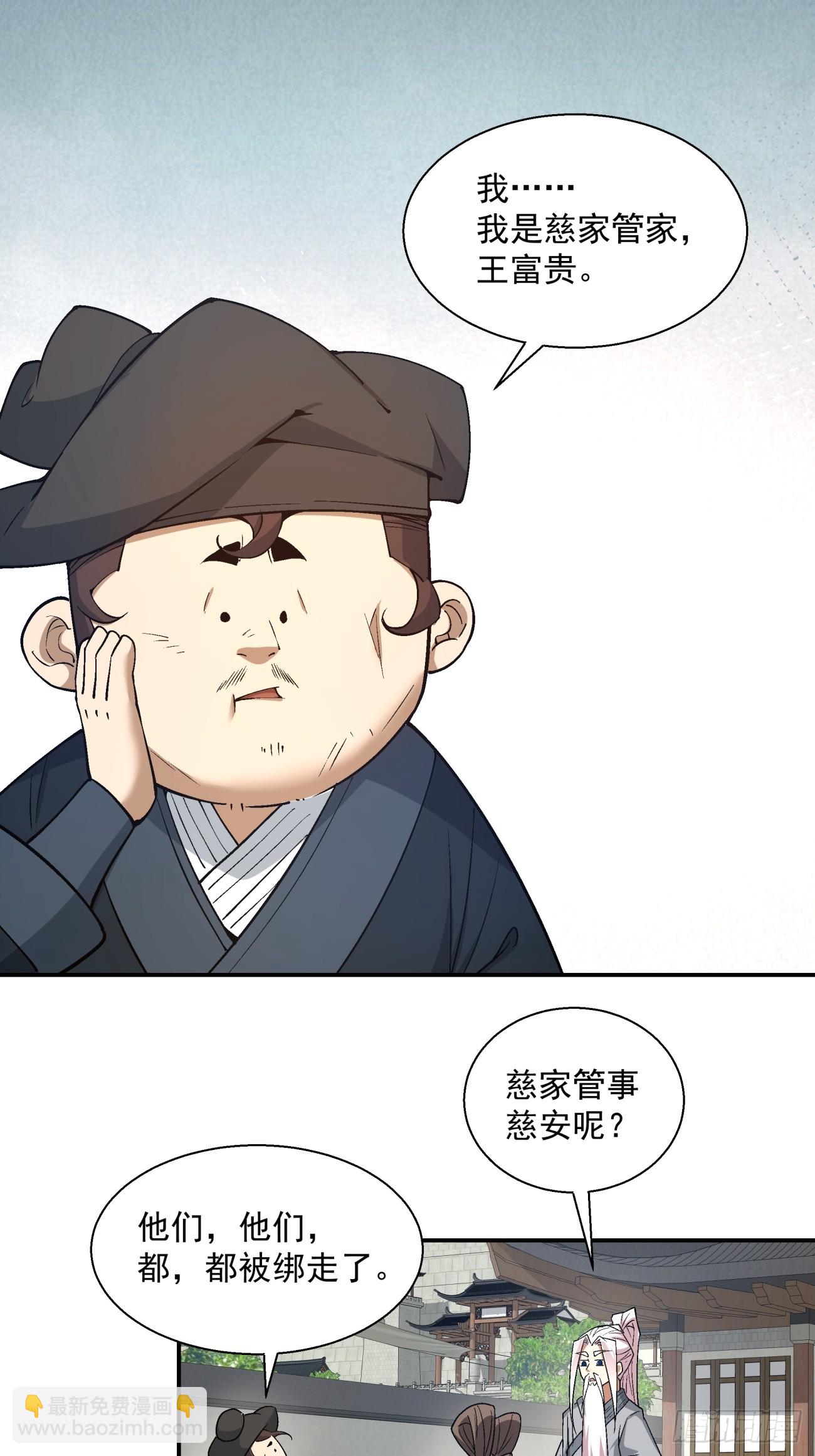 第二十回28