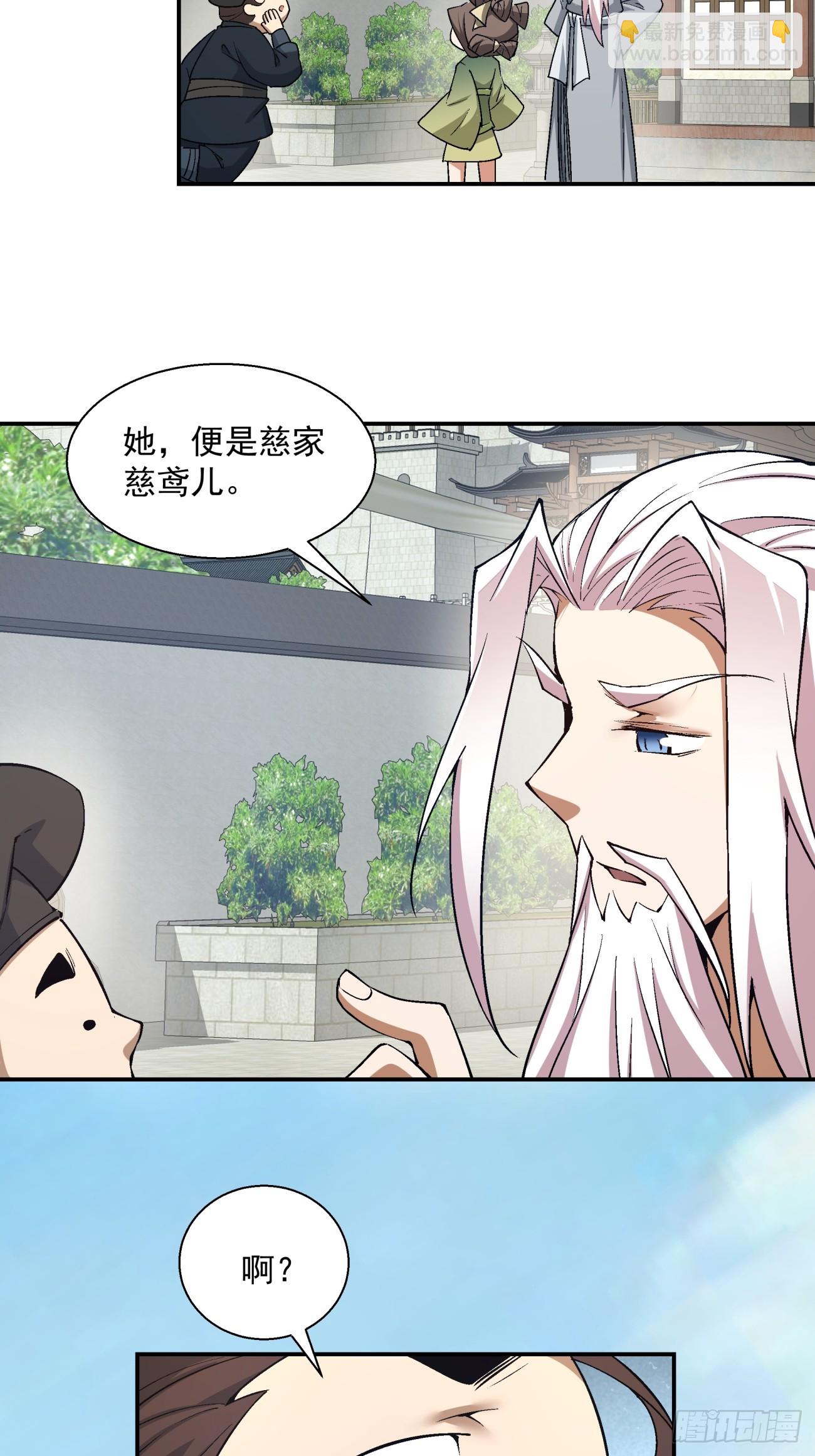 第二十回29