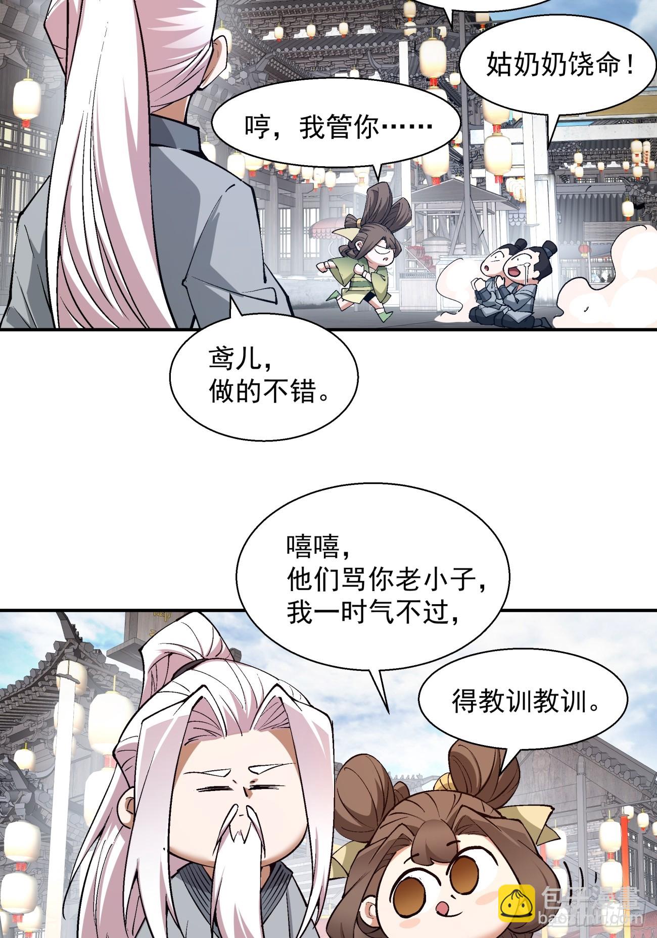 第二十回5