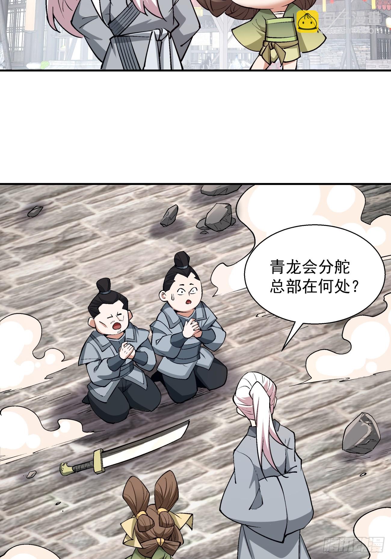 第二十回6
