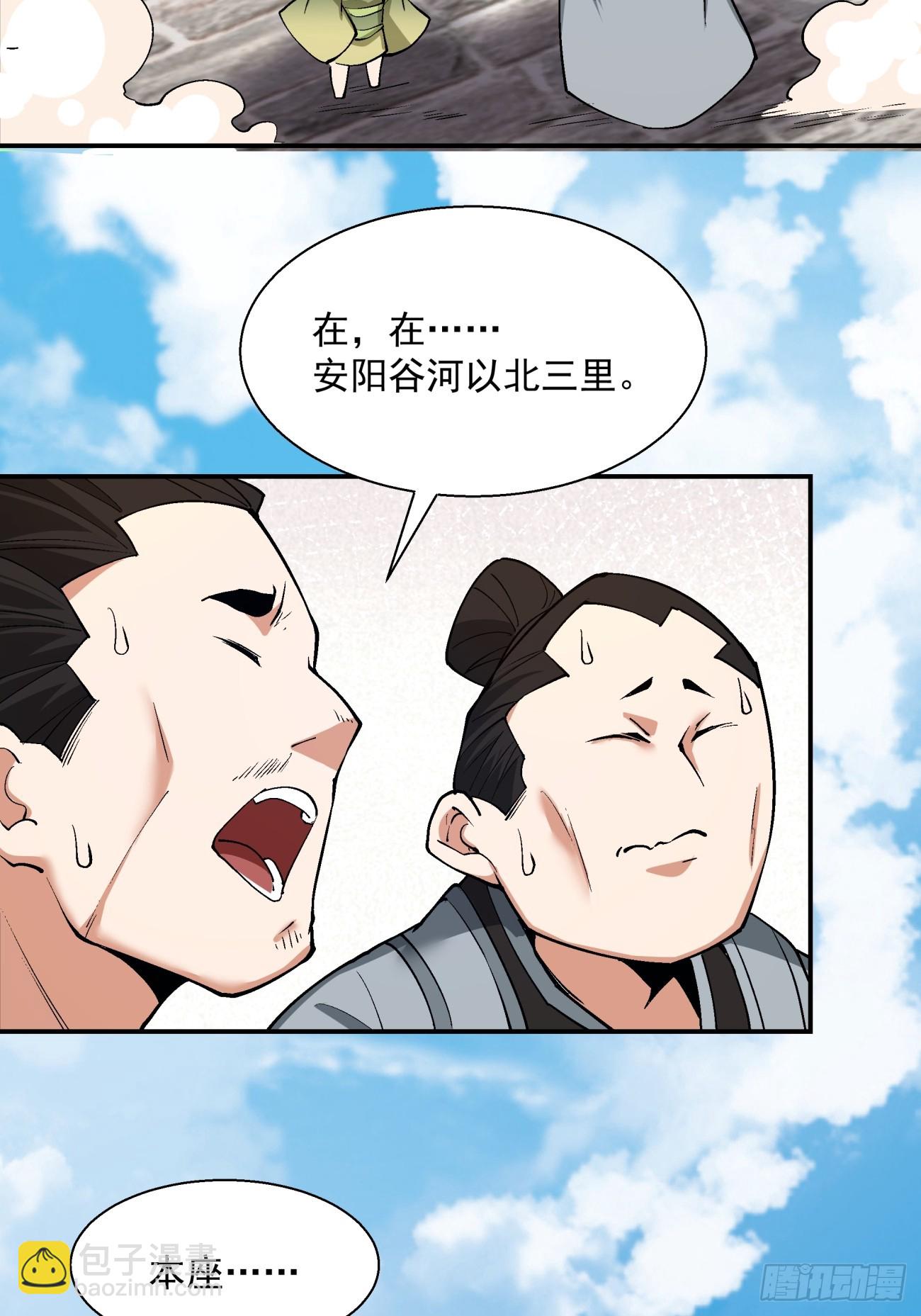 第二十回7