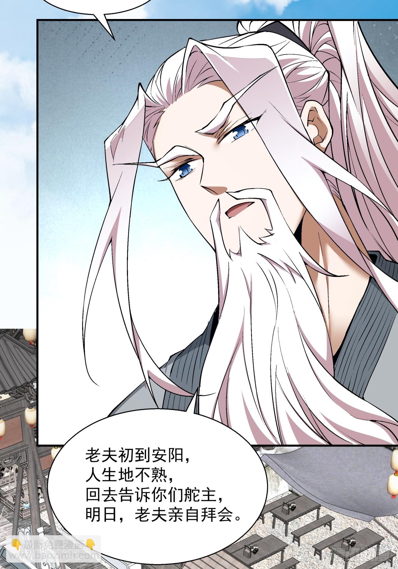 第二十回8