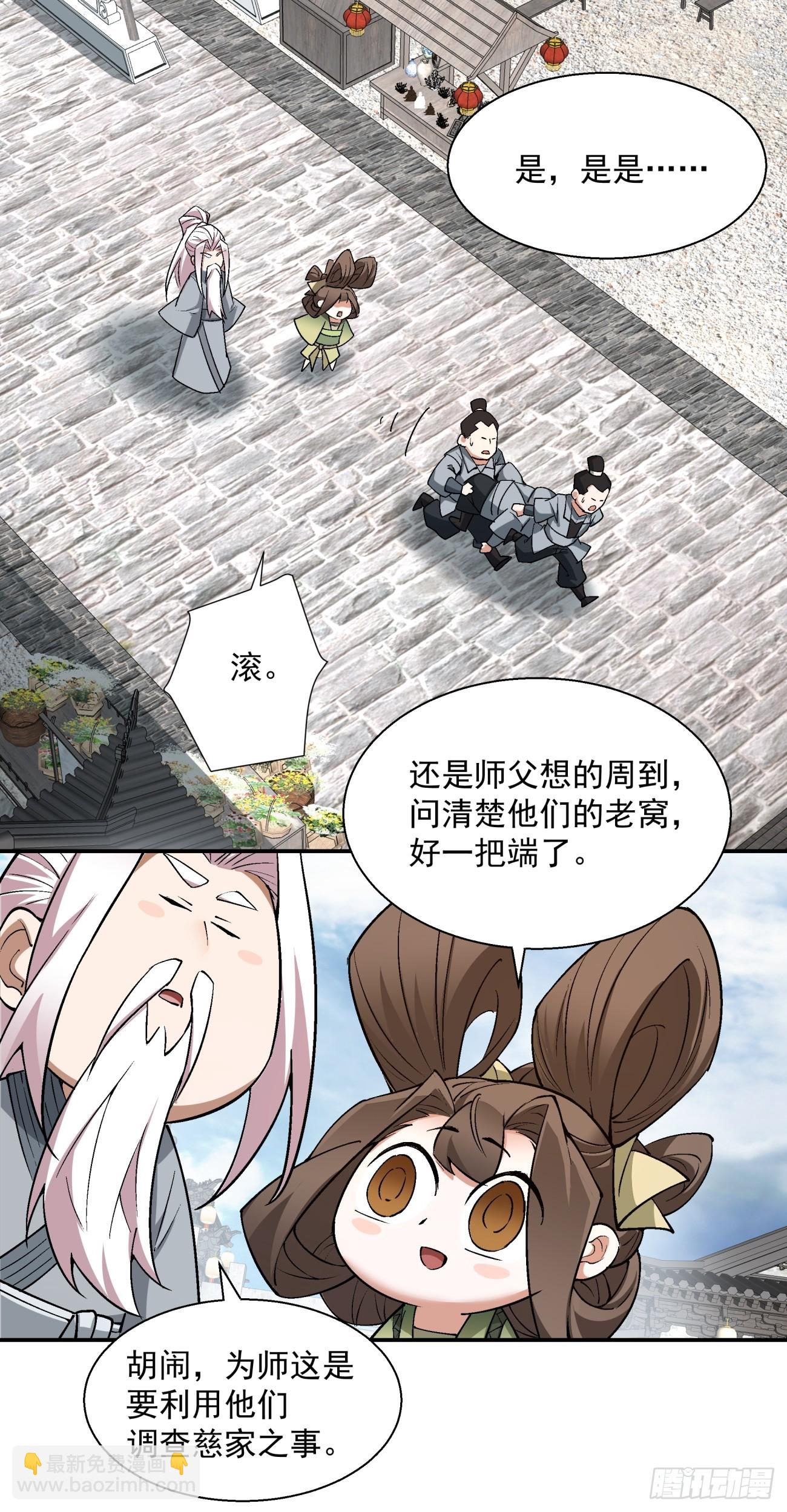 第二十回9