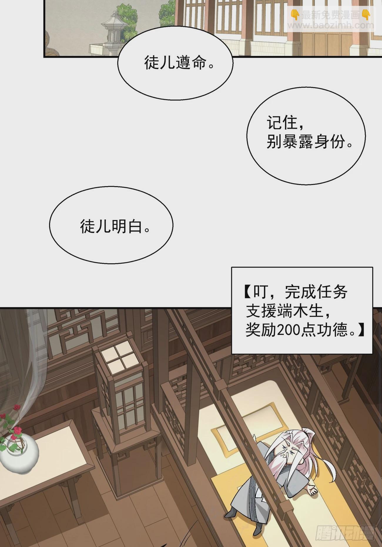 第二十一回10