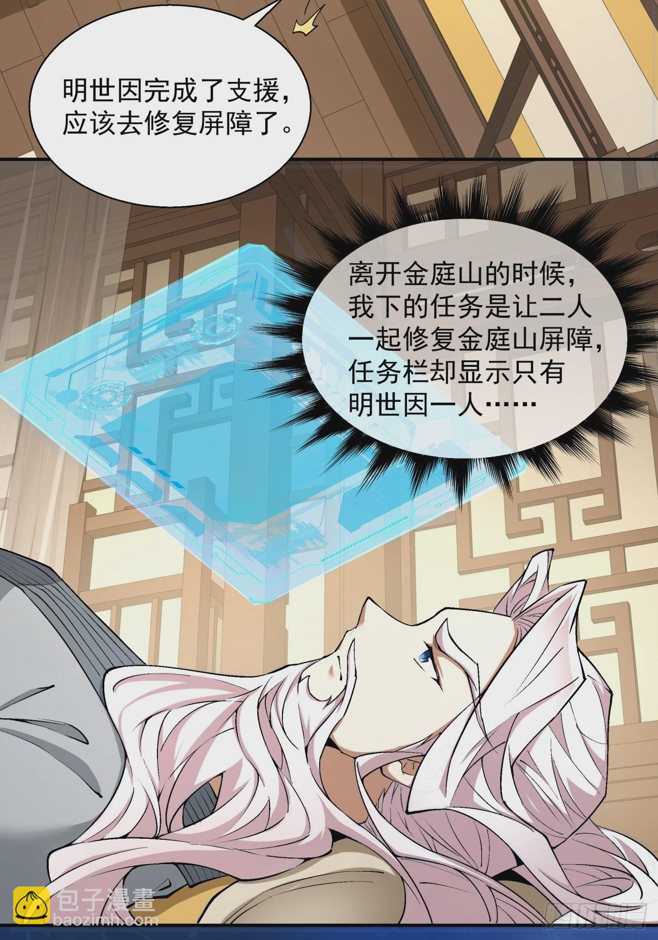 第二十一回11