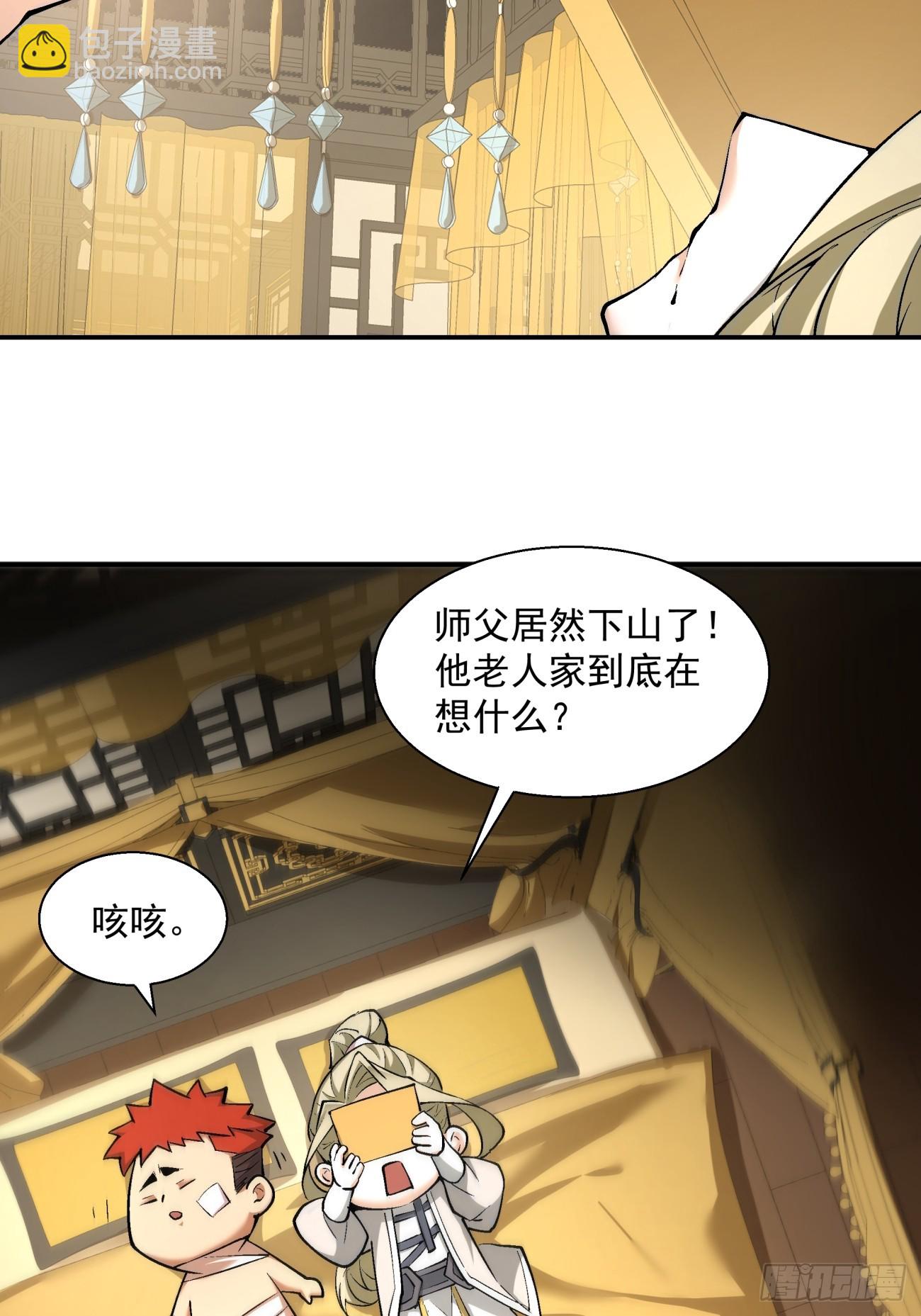 第二十一回14