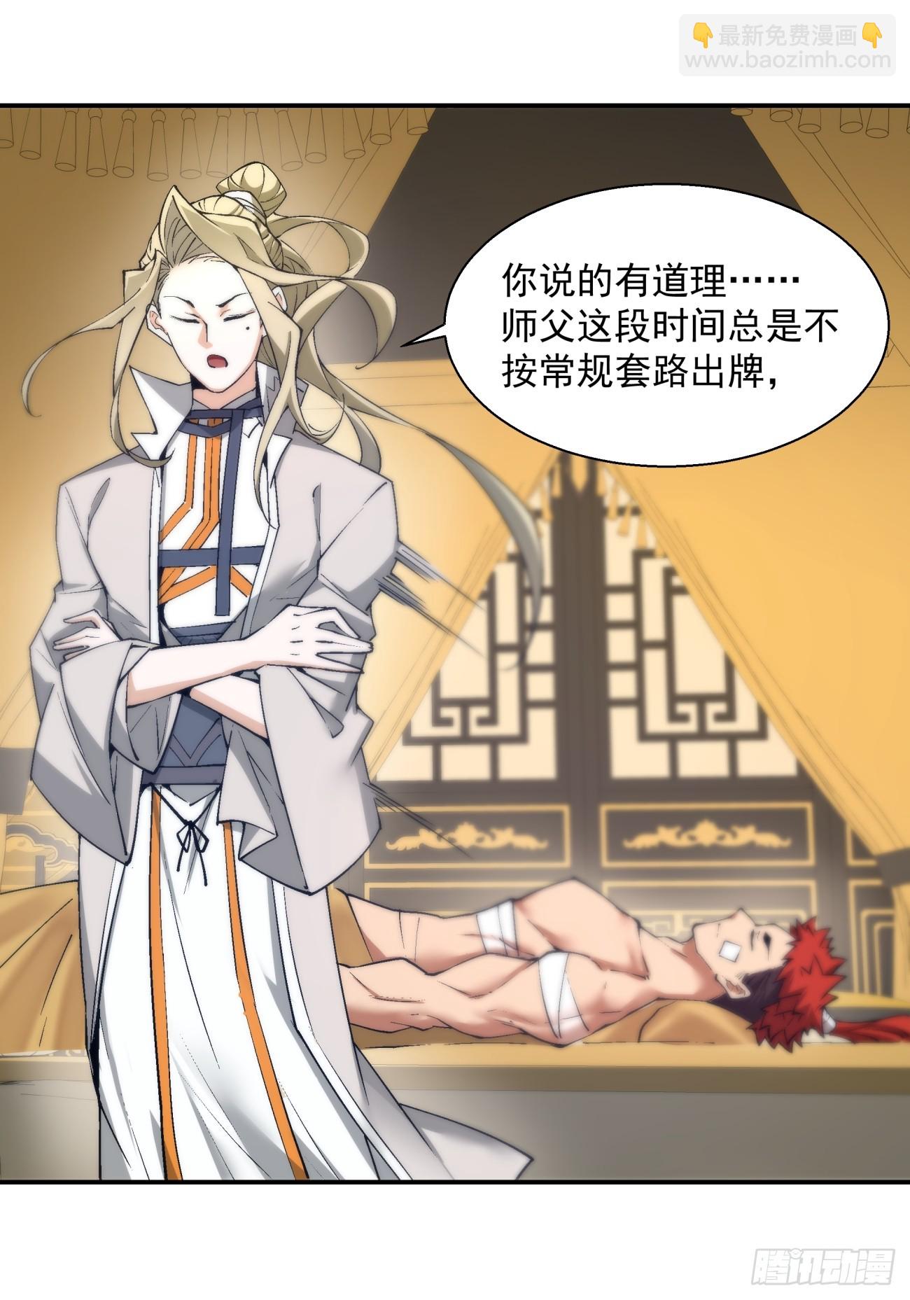 第二十一回16