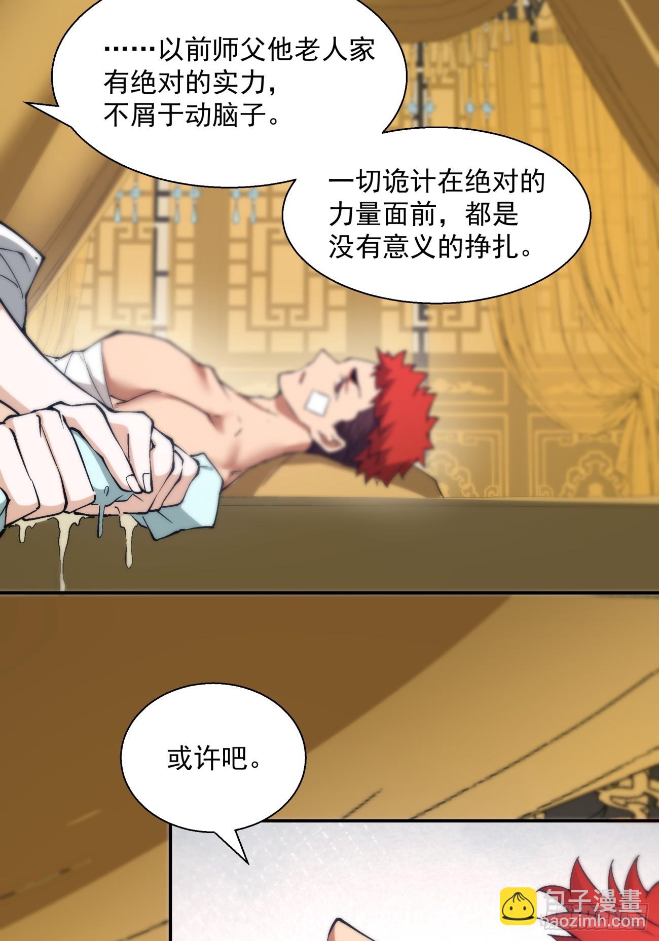 第二十一回18