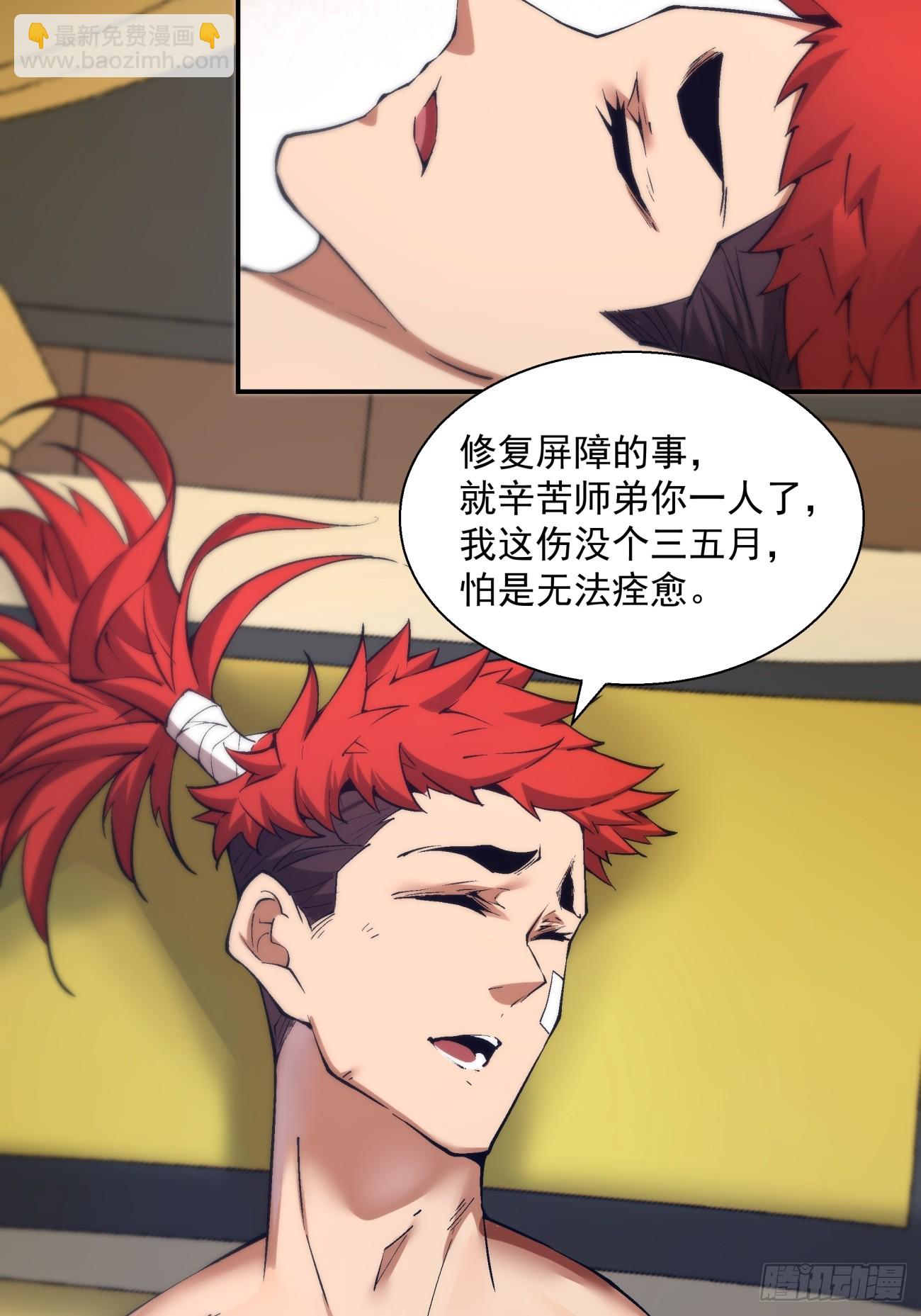 第二十一回19