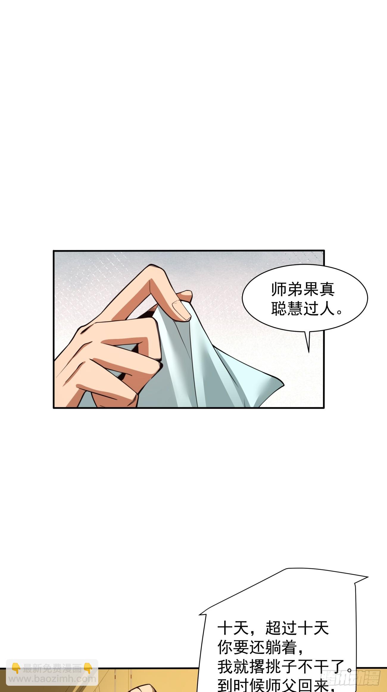 第二十一回24