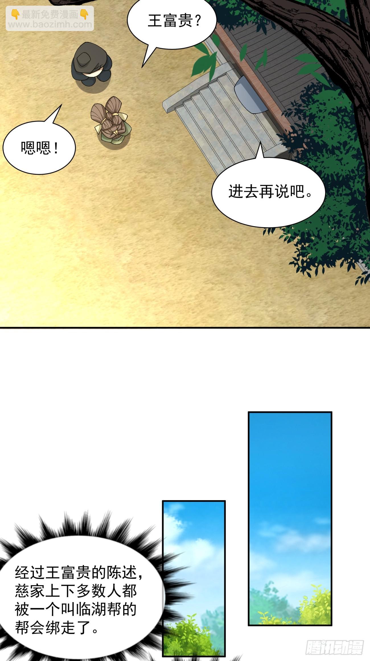 第二十一回3