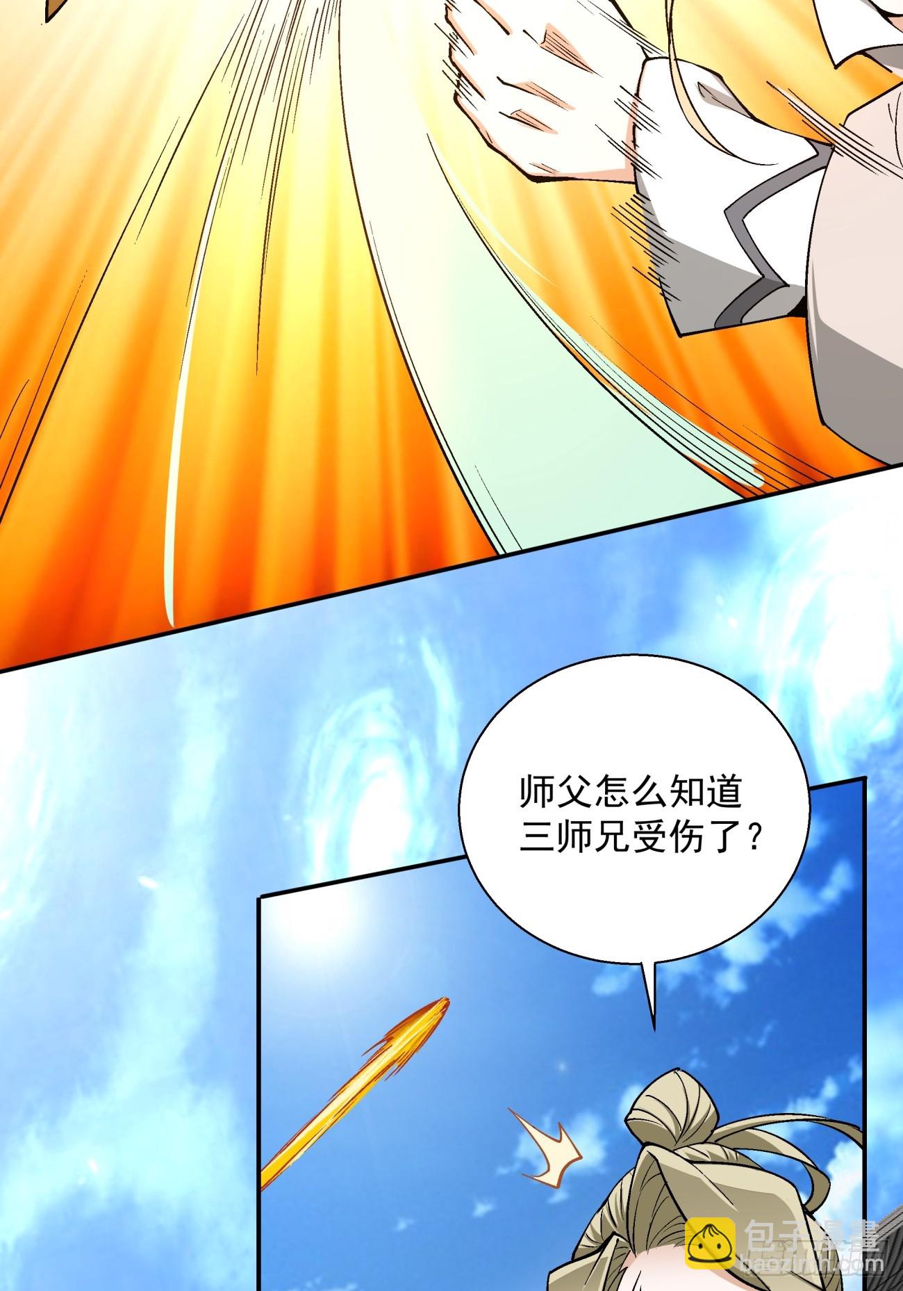 第二十一回32