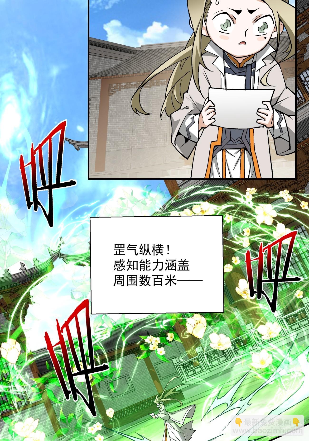 第二十一回33