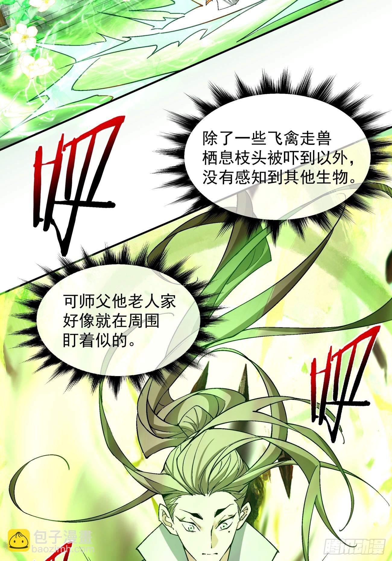 第二十一回34