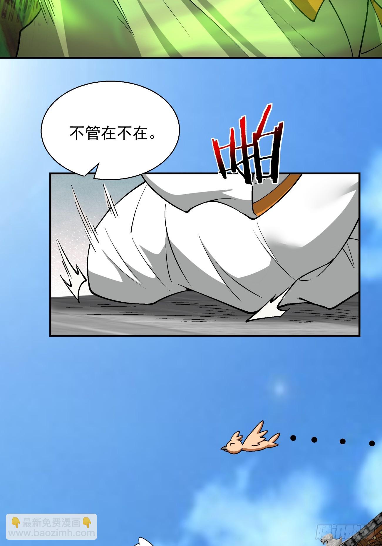 第二十一回36