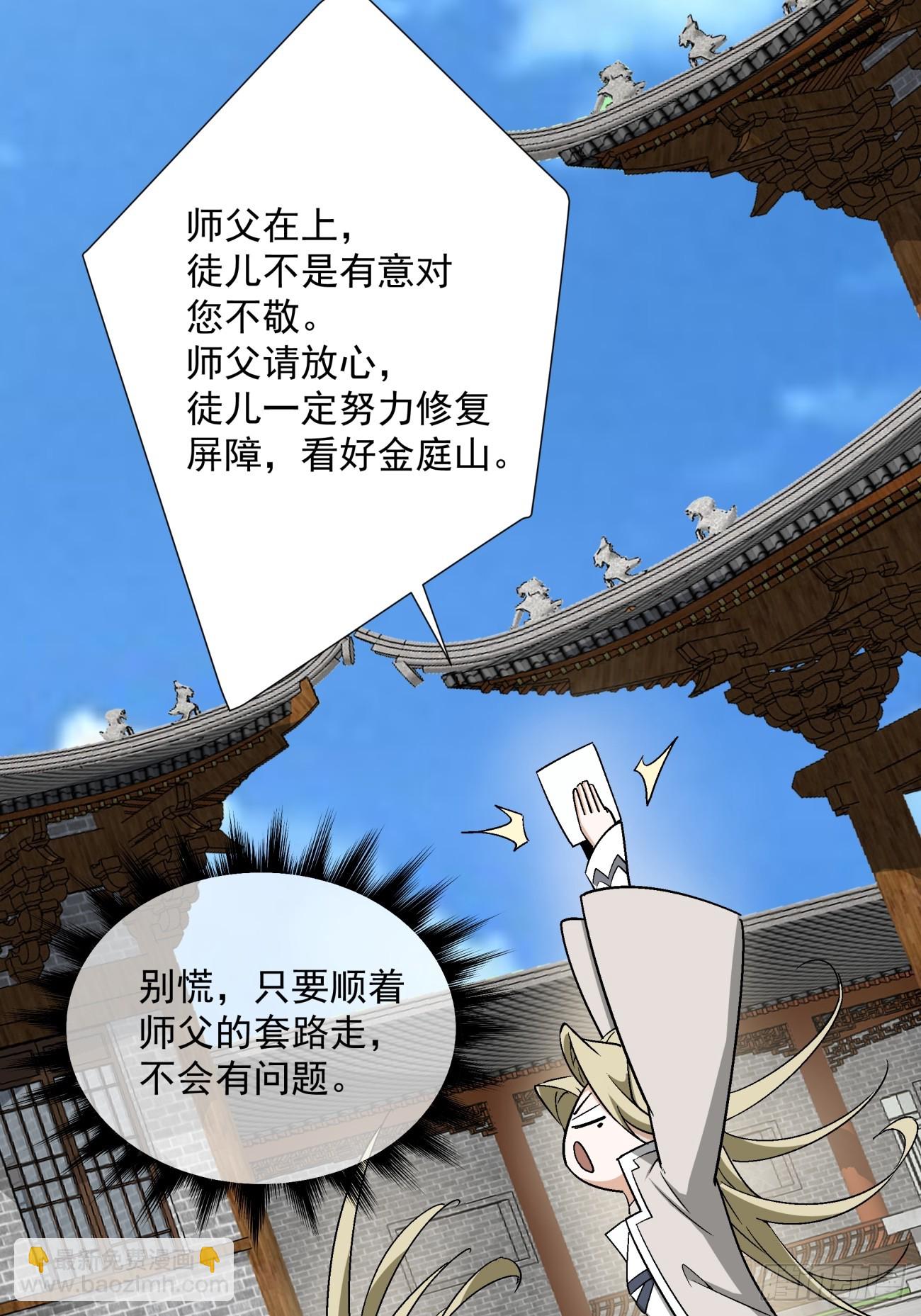第二十一回37