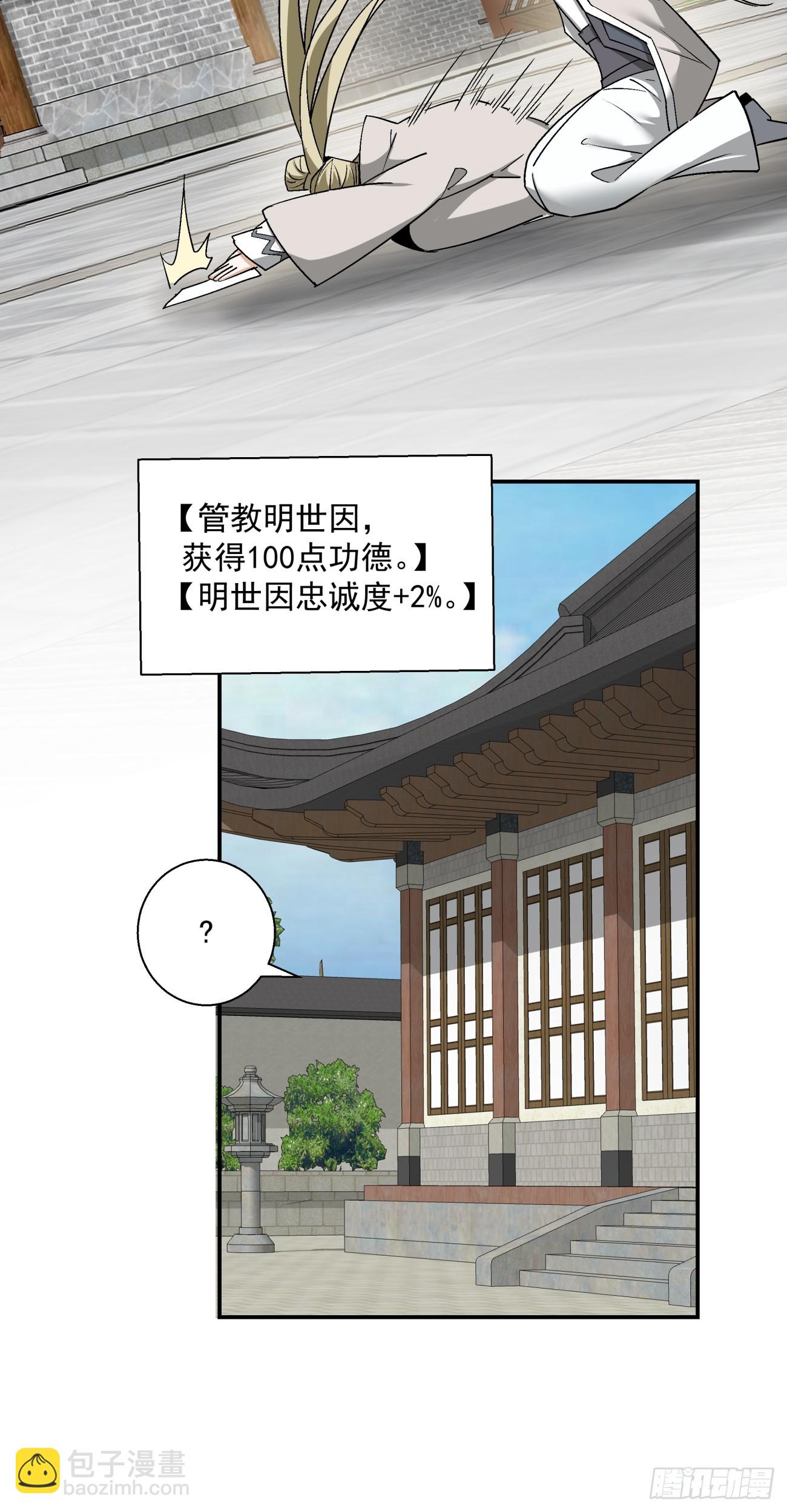 第二十一回38
