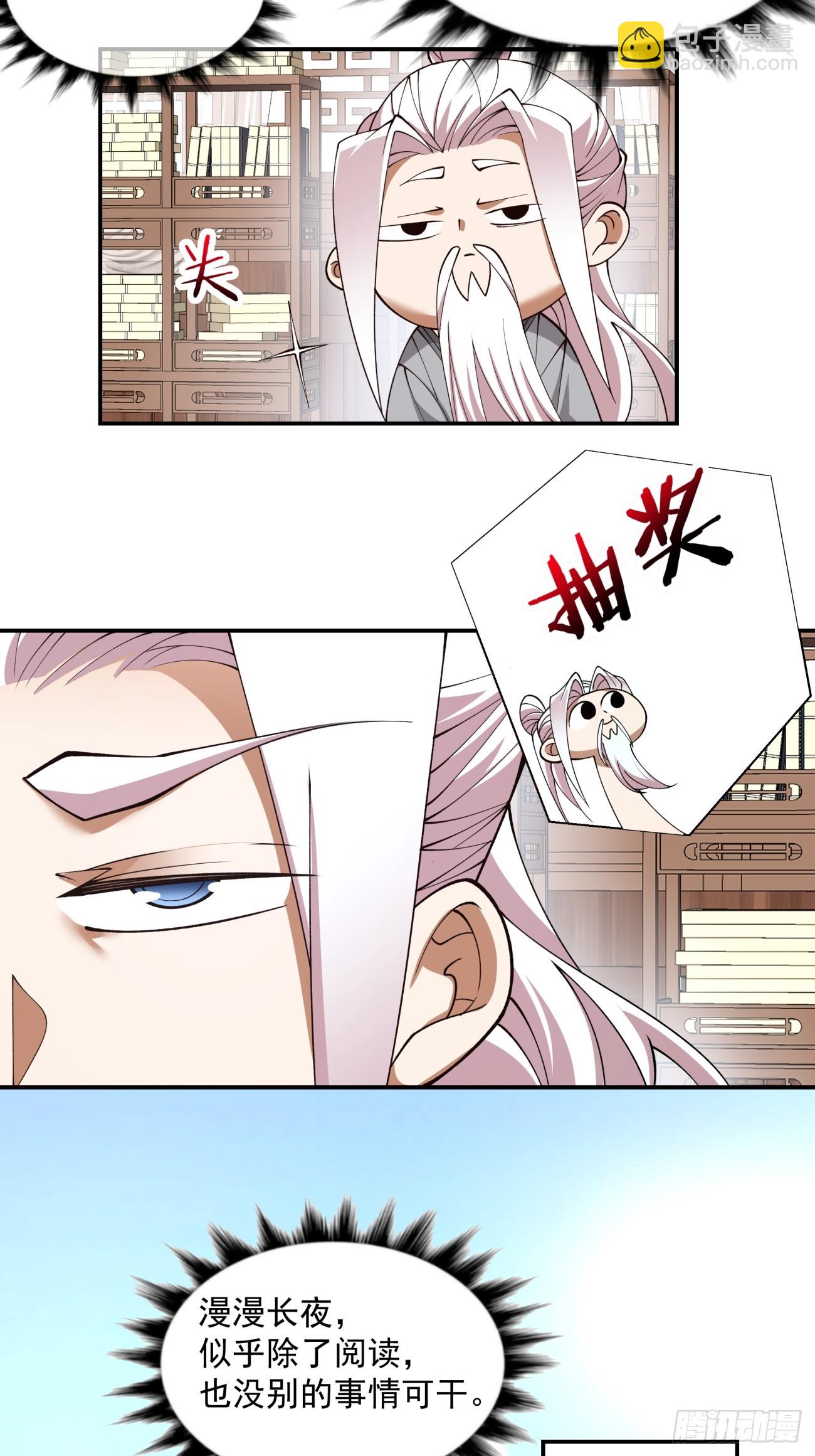 第二十一回41