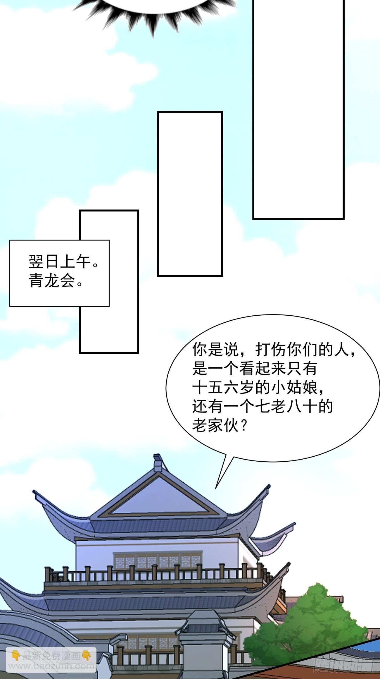 第二十一回42