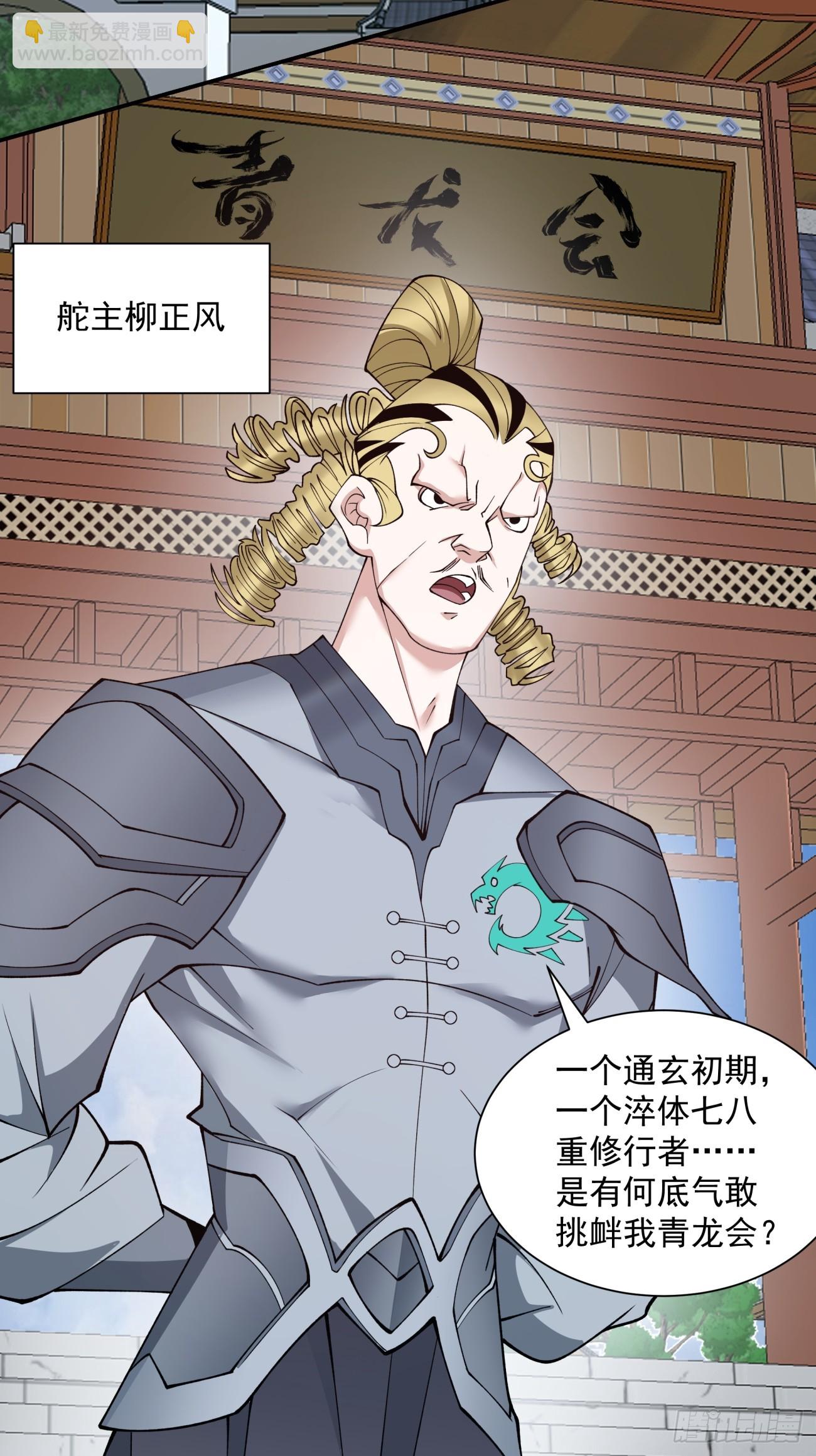 第二十一回43
