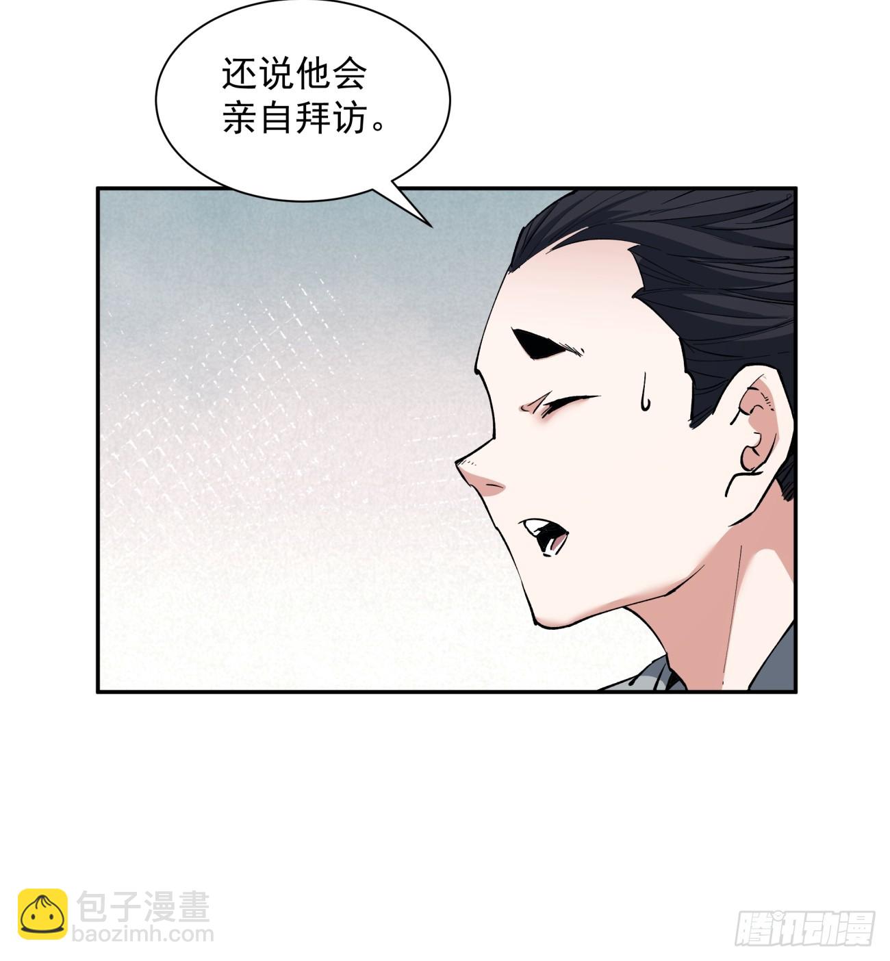 第二十一回45