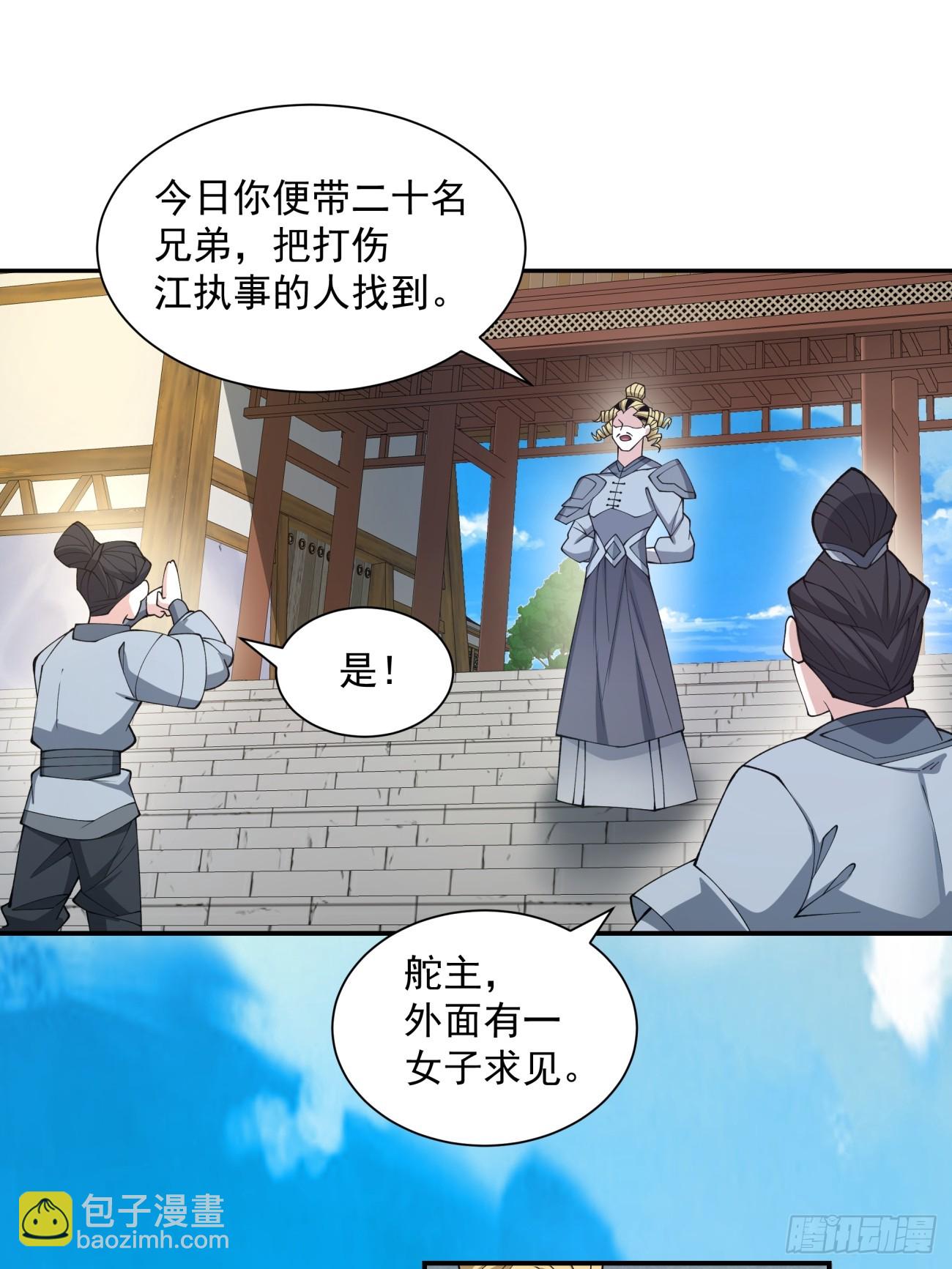 第二十一回46