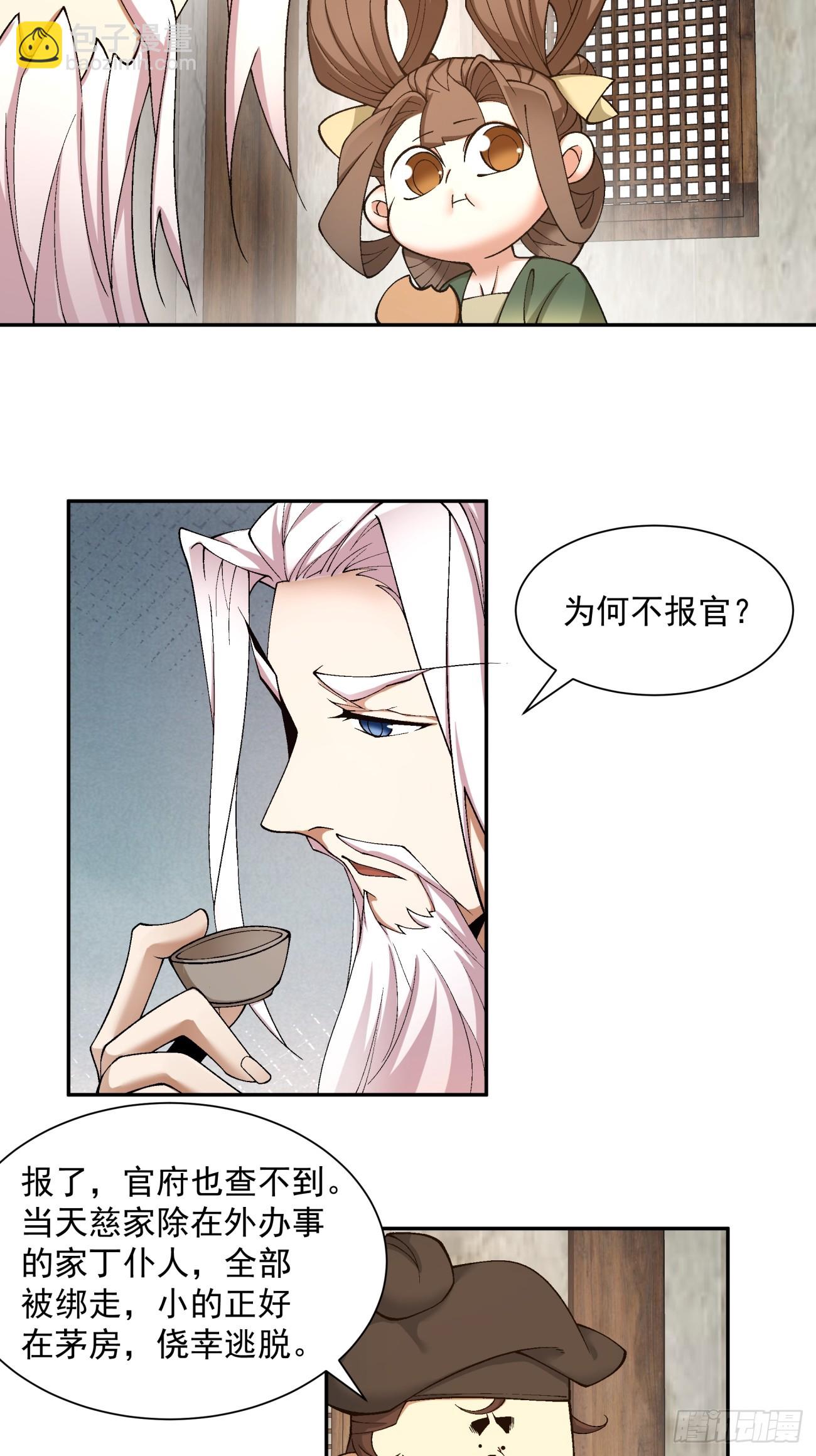 第二十一回5
