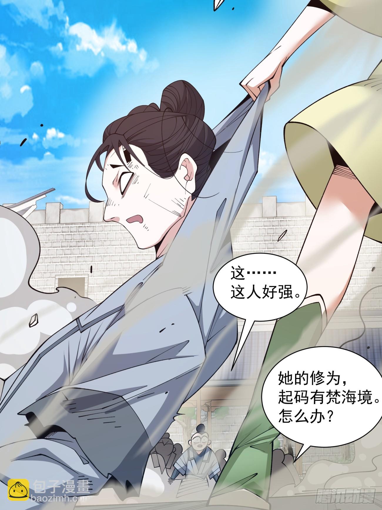 第二十一回54