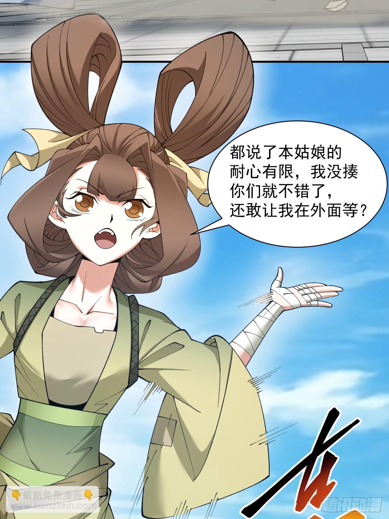 第二十一回55