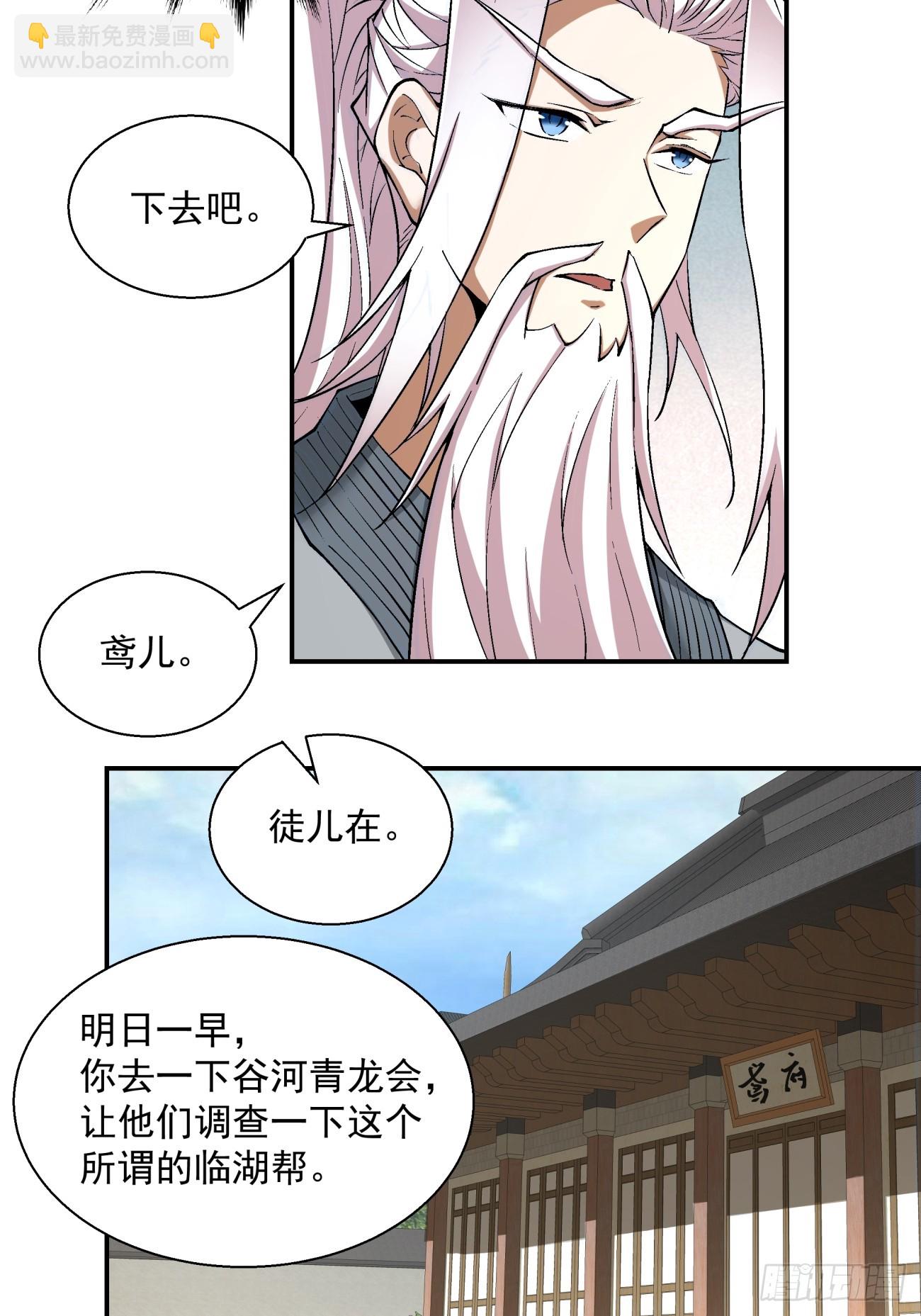第二十一回9