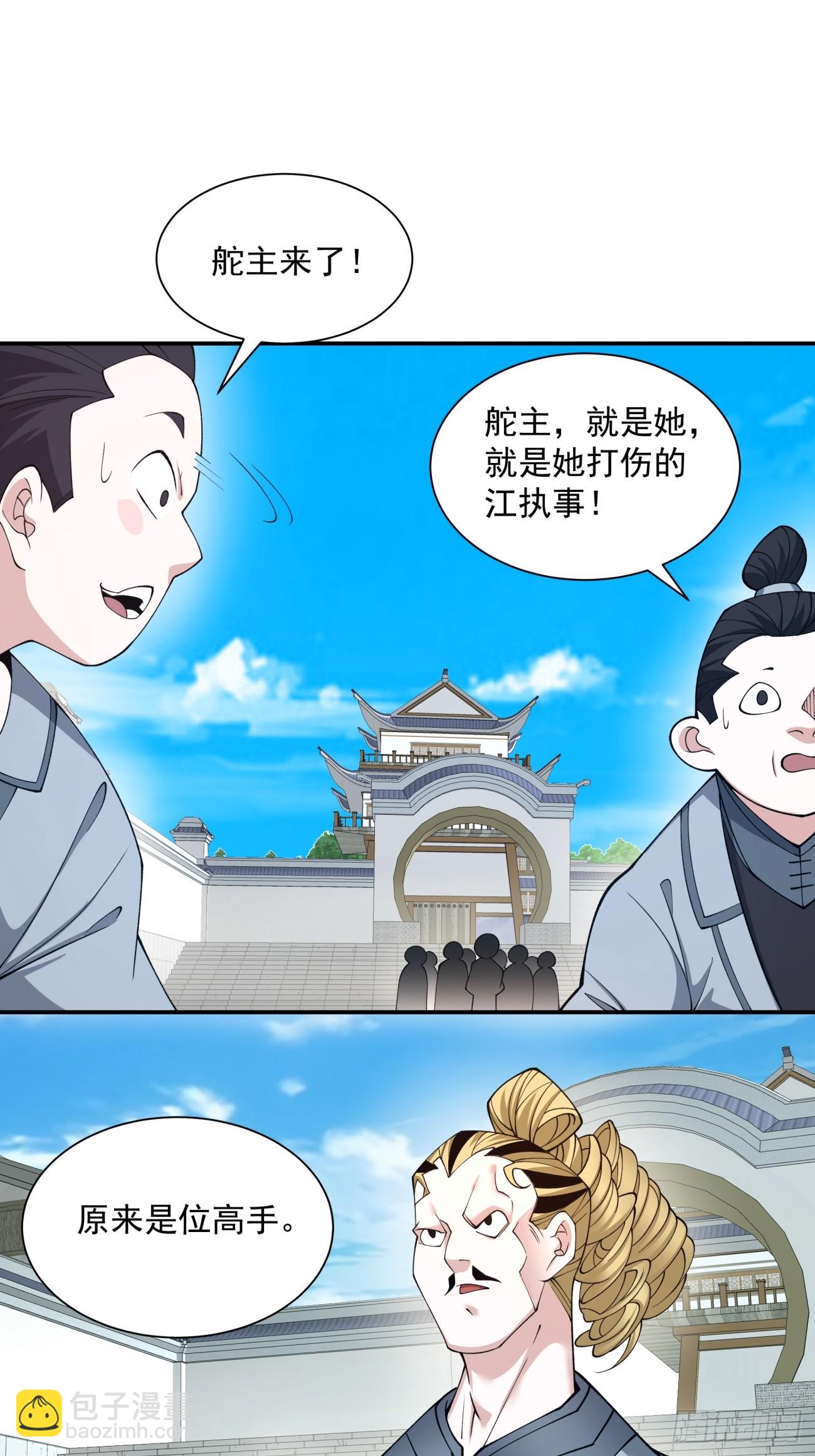 第二十二回1