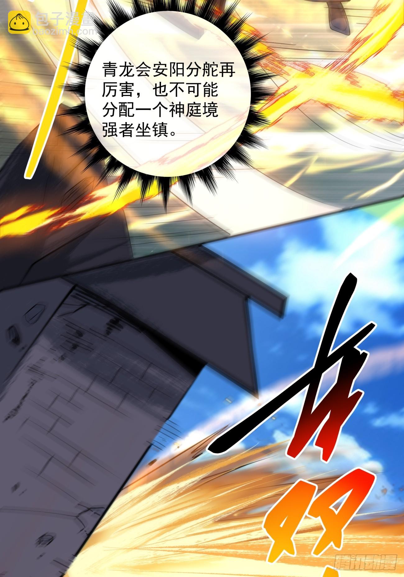 第二十二回16