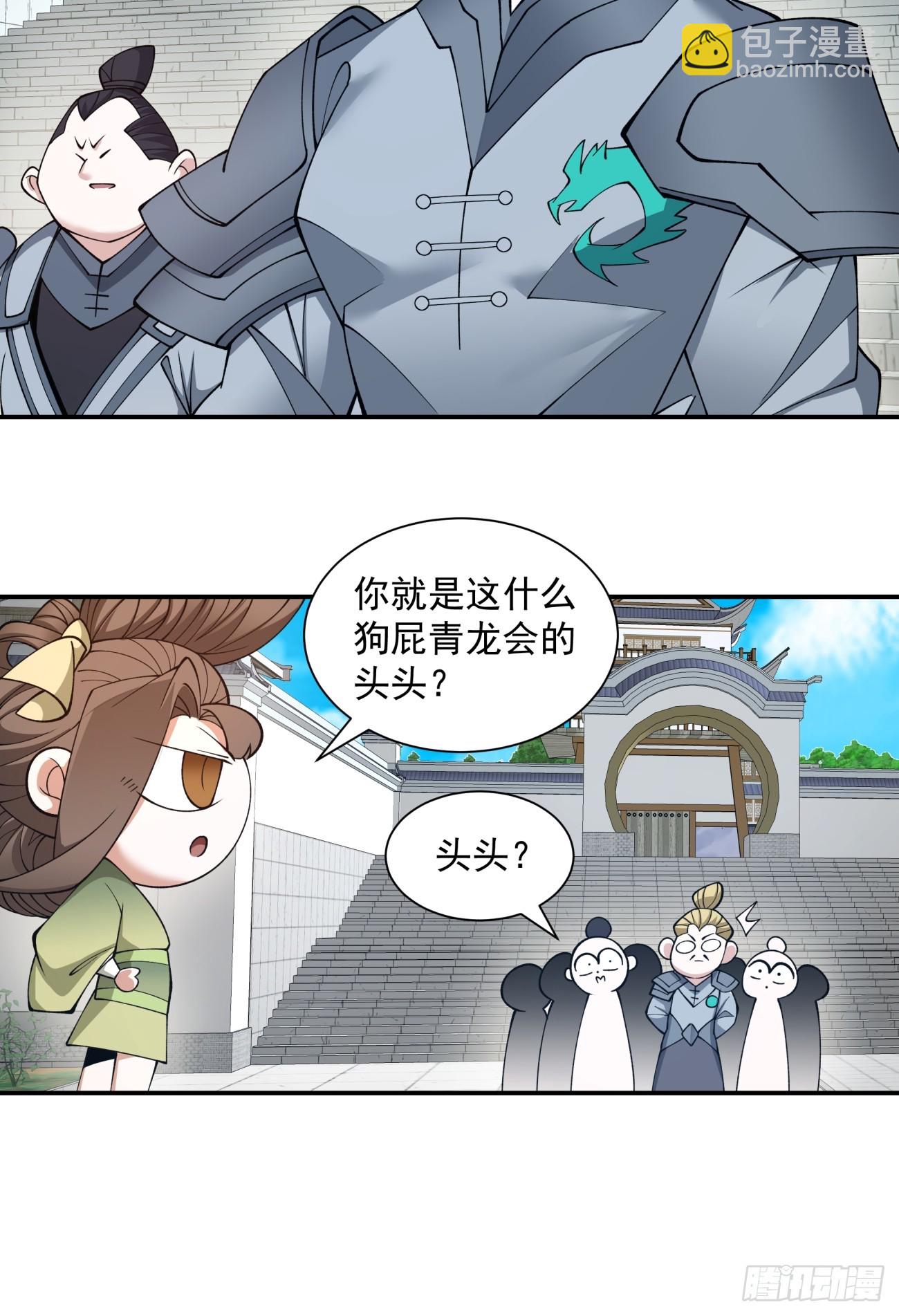 第二十二回2