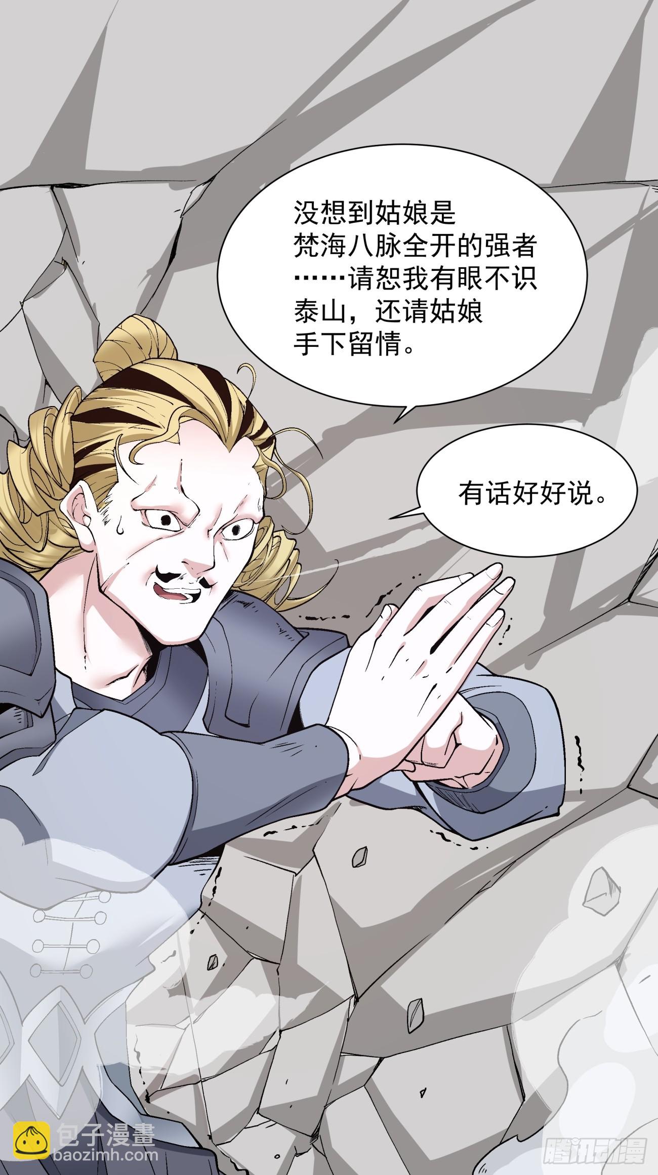第二十二回21
