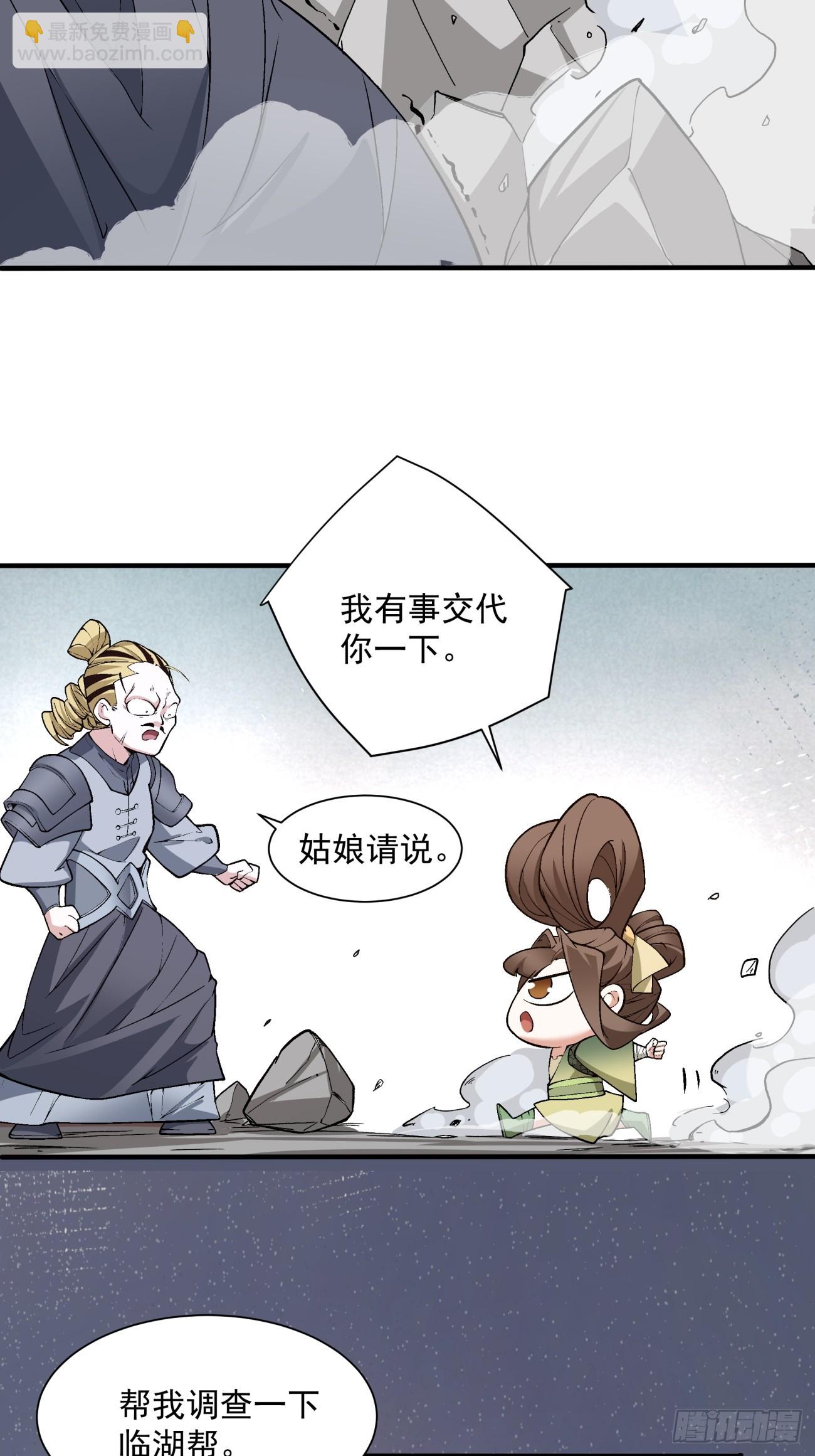 第二十二回22